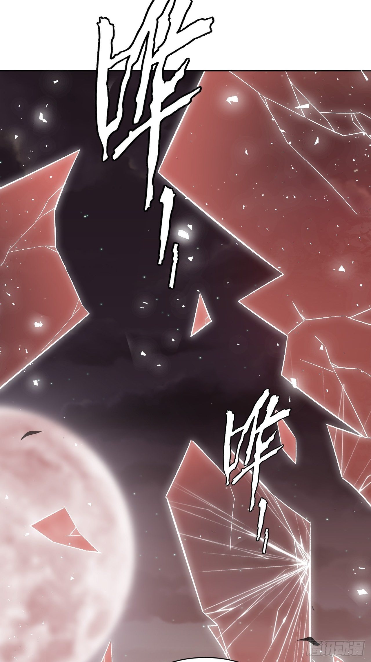 第36话：画家与爱人（六）11