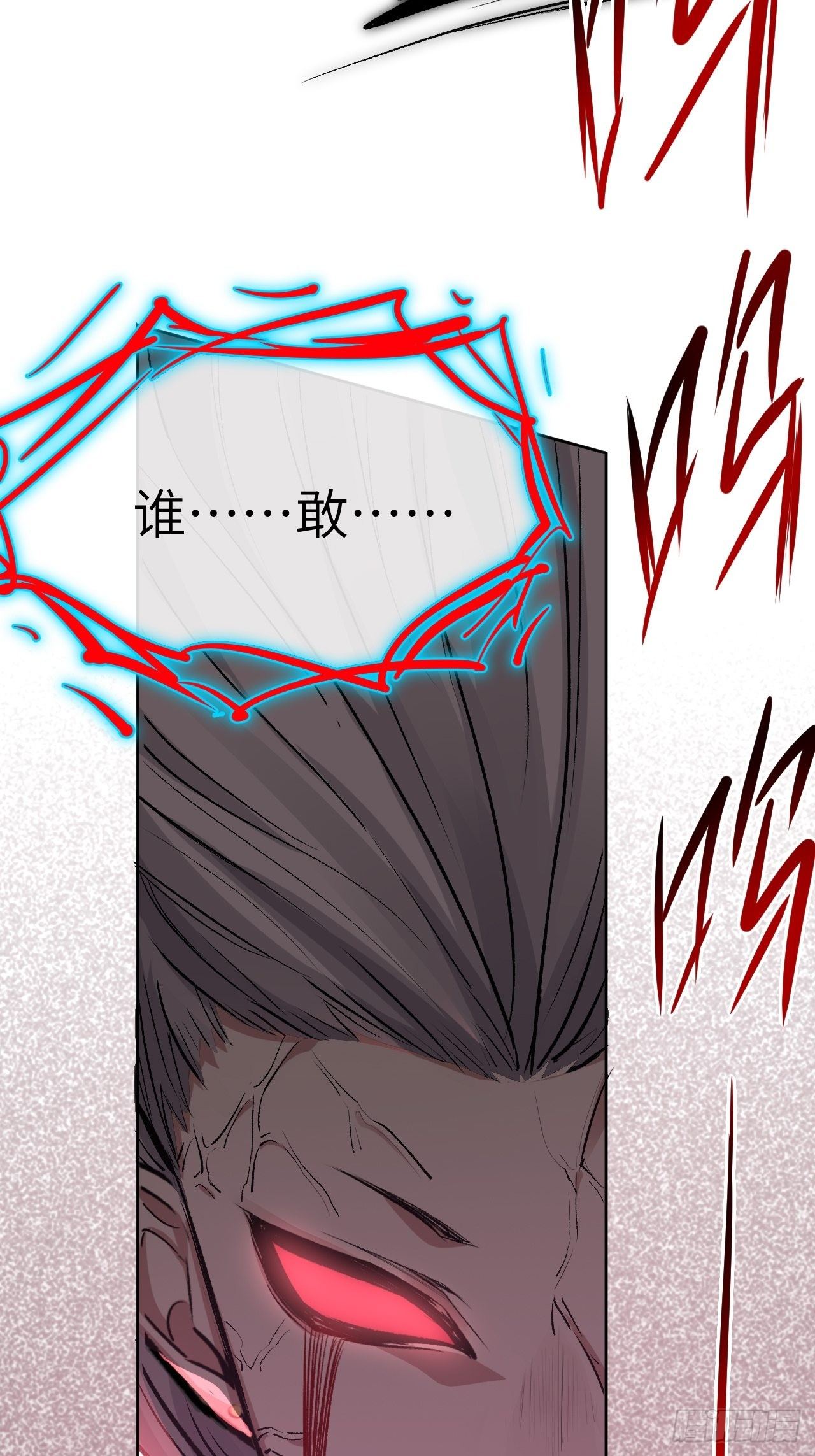 第四话：陪葬新娘（二）23