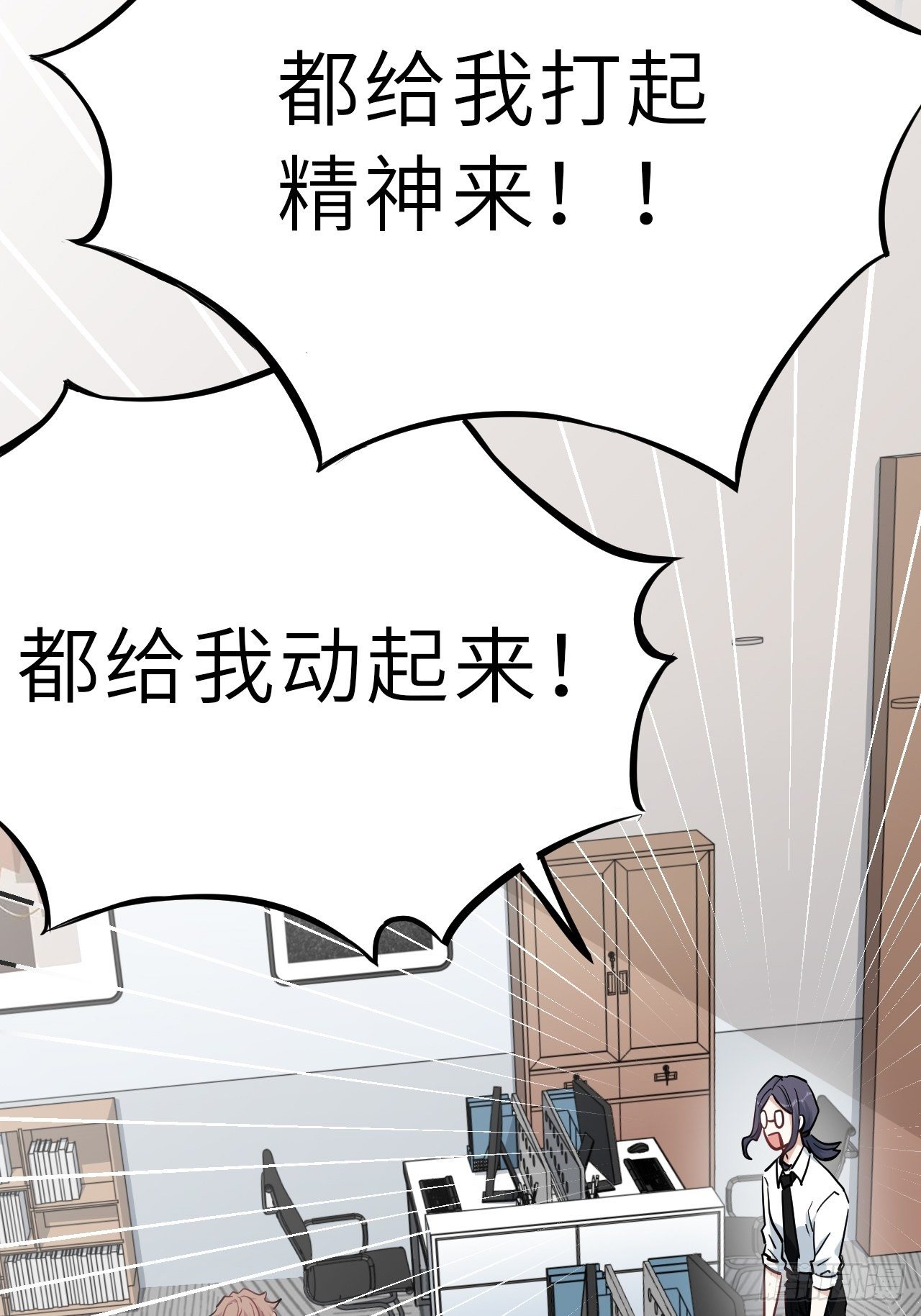 第一话：尸娘子的欲望（一）105