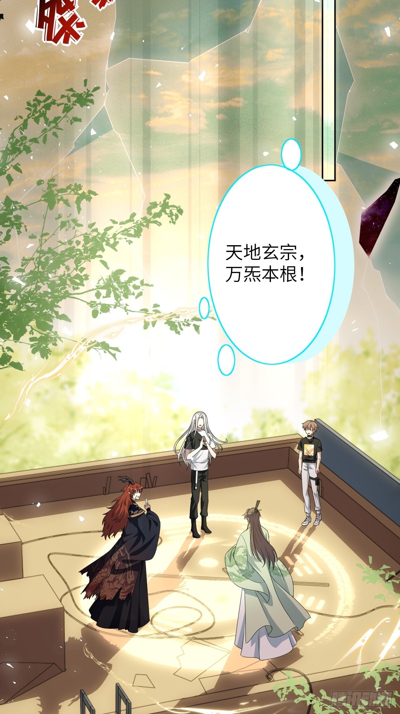 第82话：完结（上）52