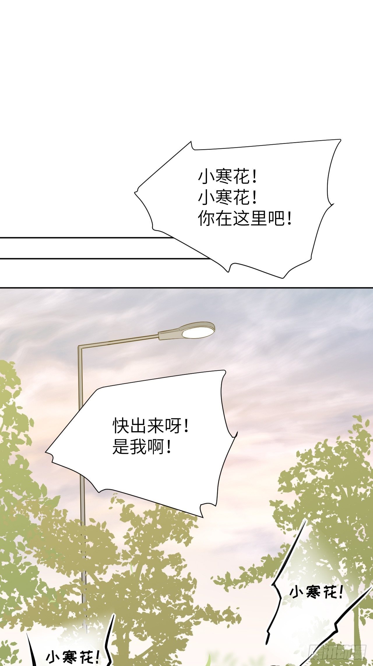 第27话：旱魃辩护（六）12