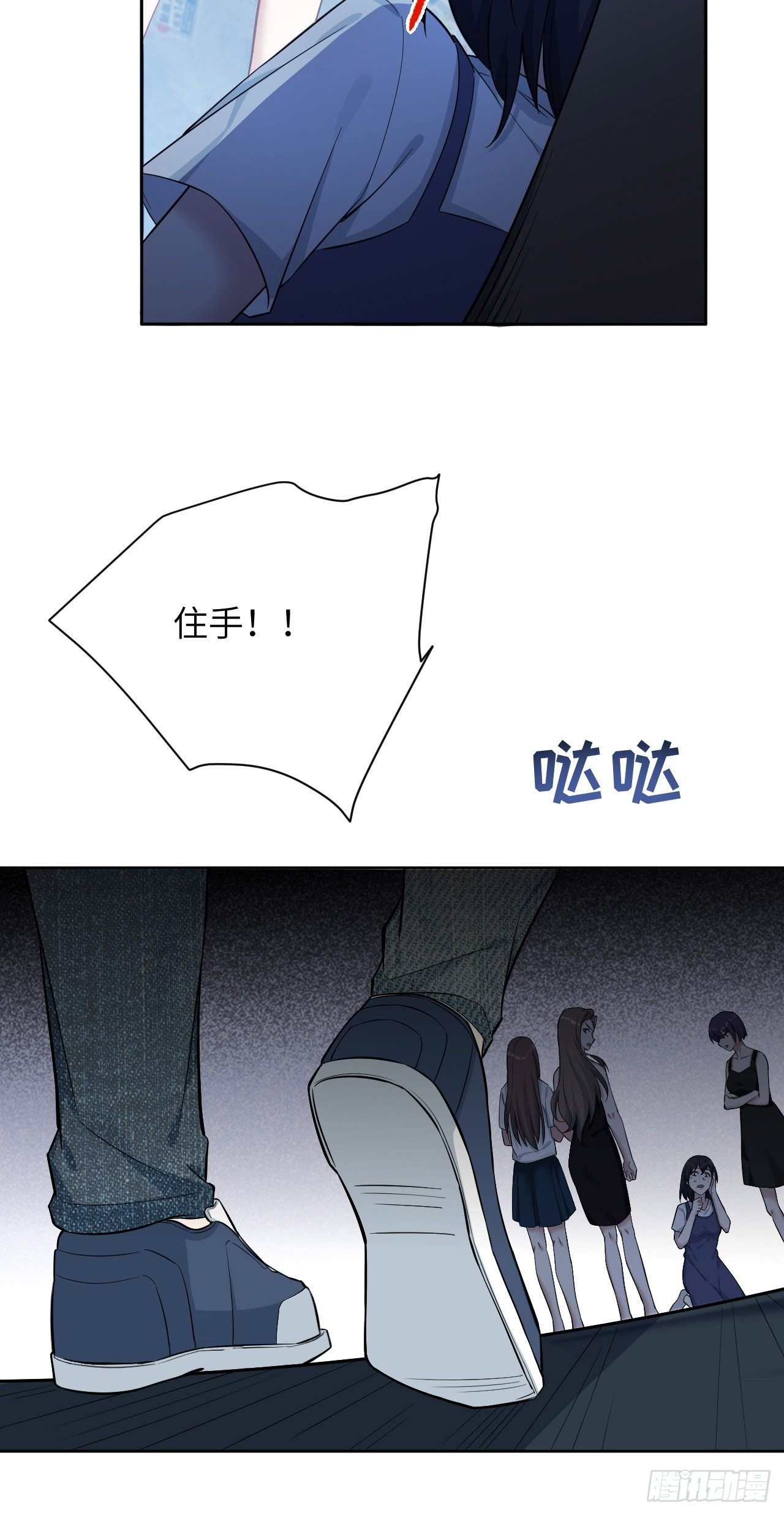 第6话：面皮妖怪（一）107