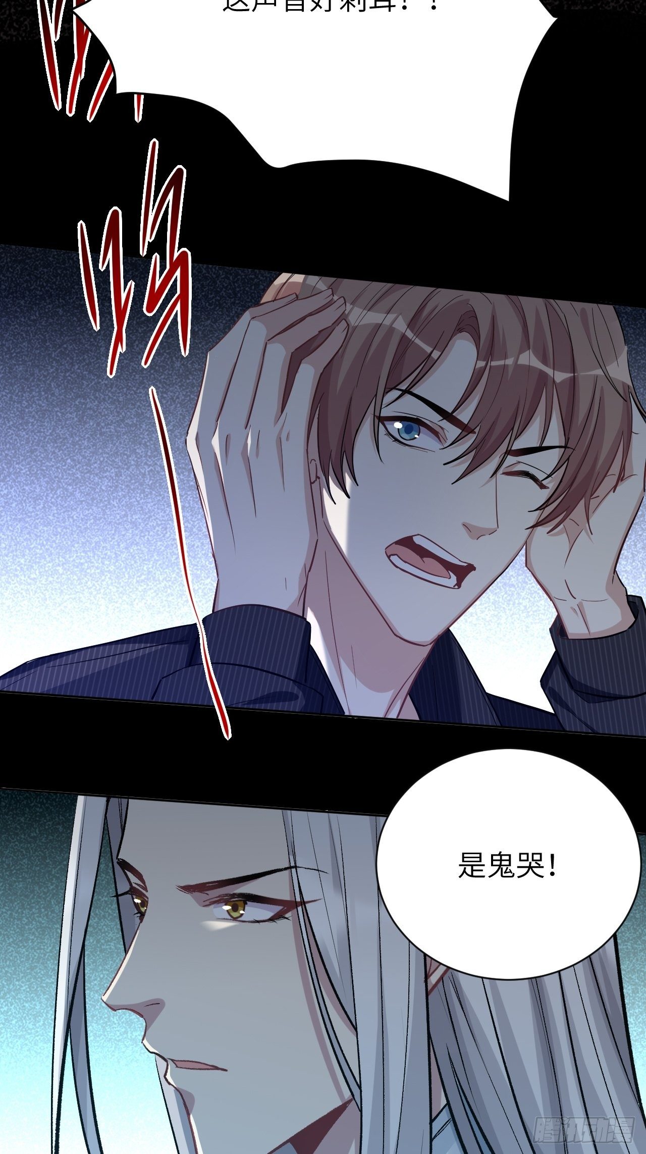 第四话：陪葬新娘（二）25