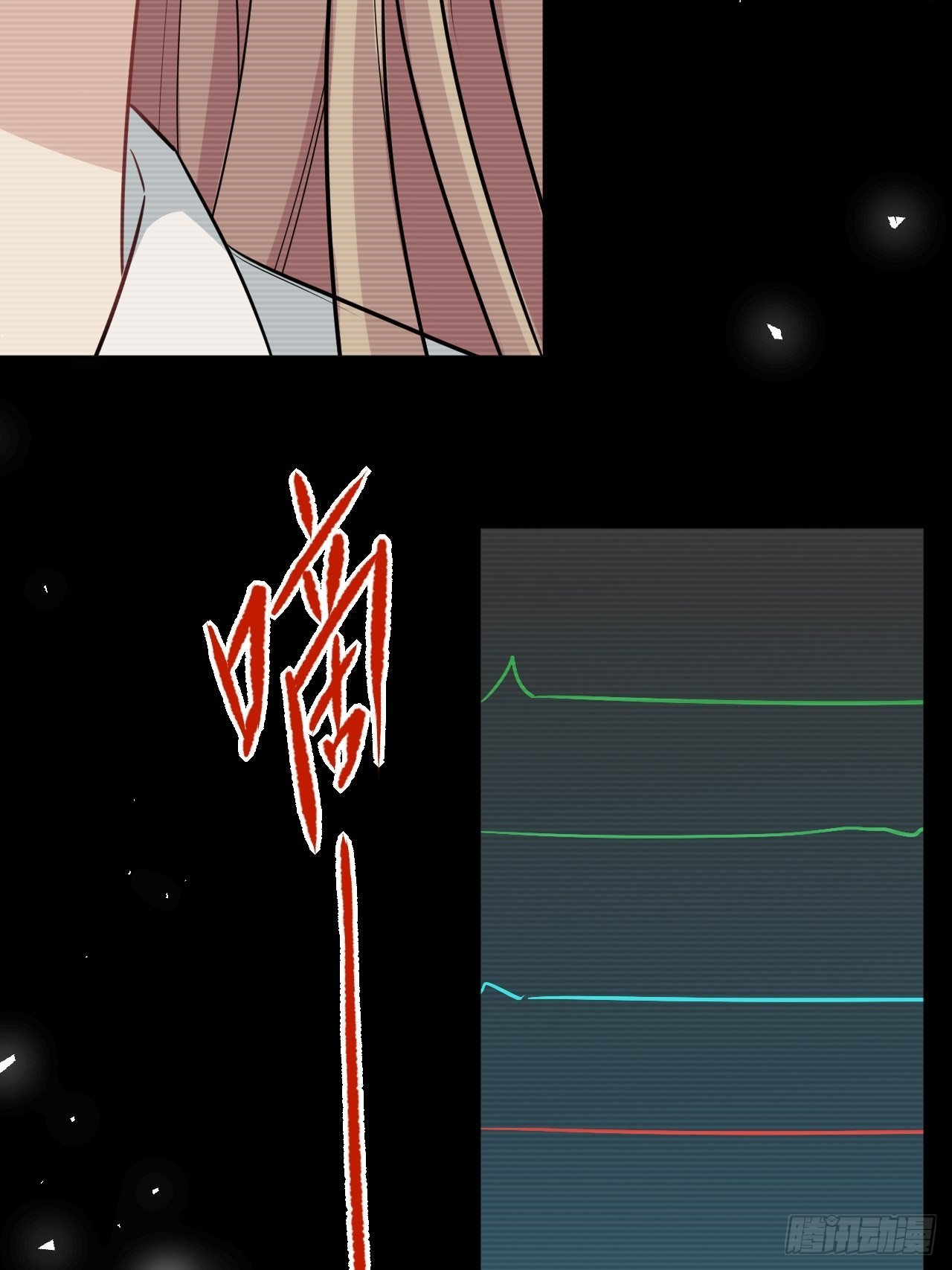 第47话：蝉妖知知（八）47