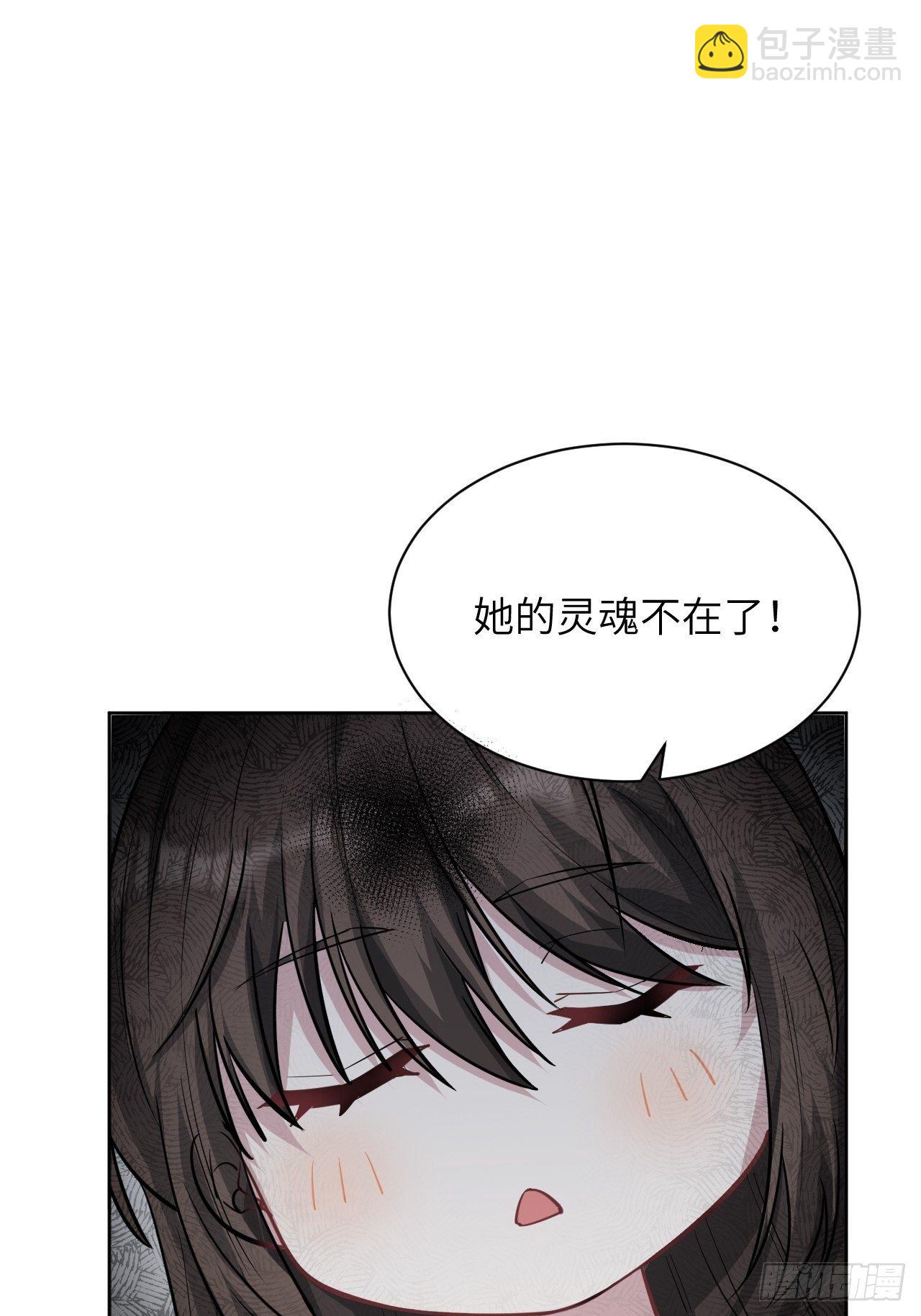 第13话；小熊玩具（三）6
