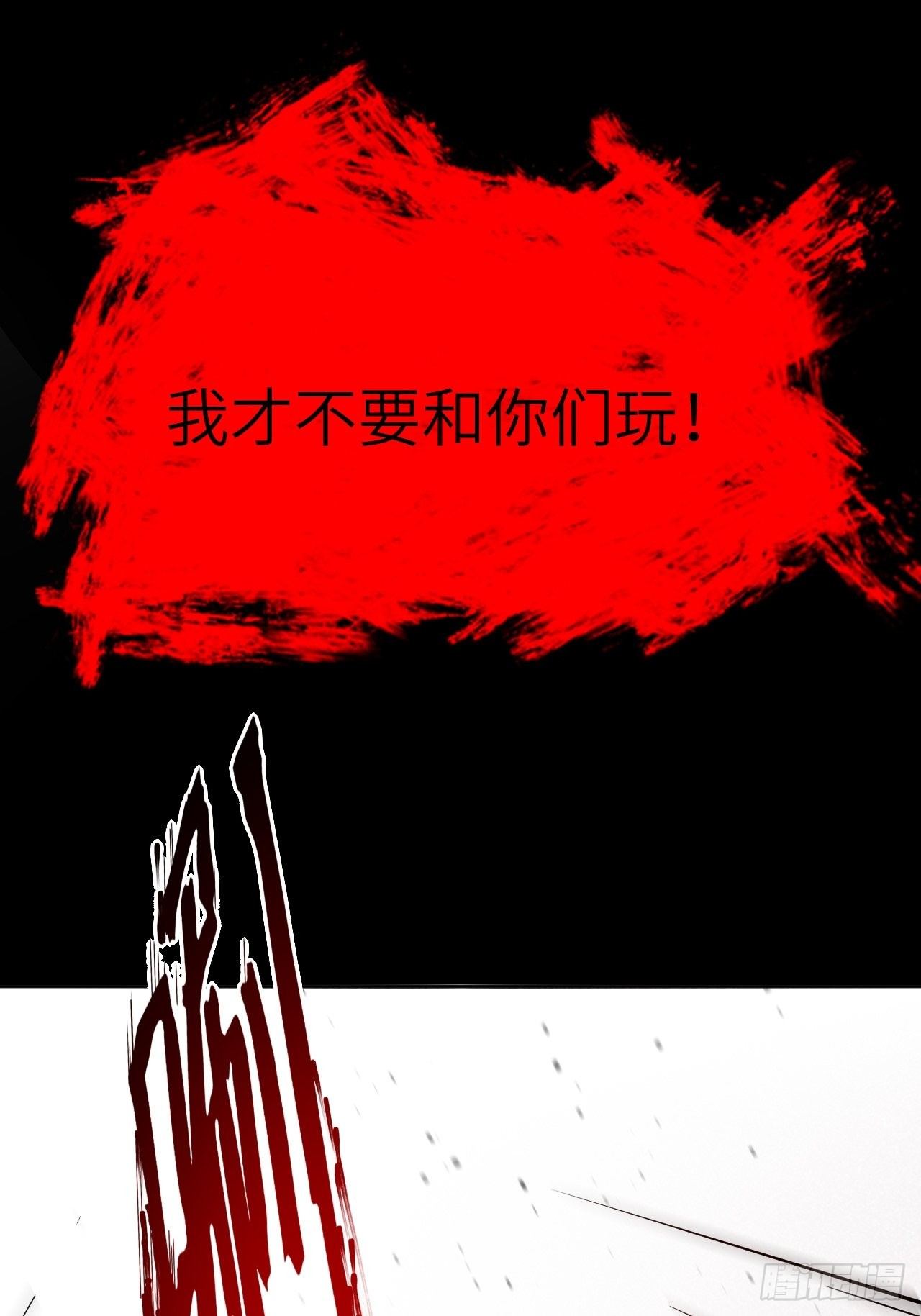 第13话；小熊玩具（三）71