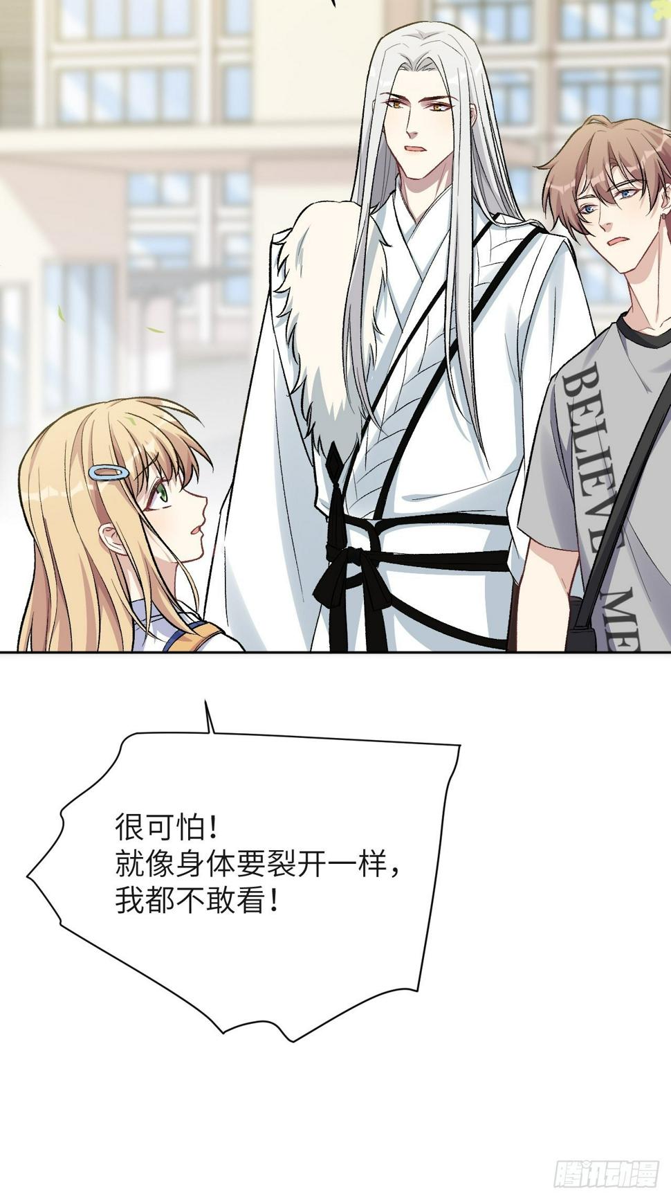 第58话：妖神冥灼（七）20