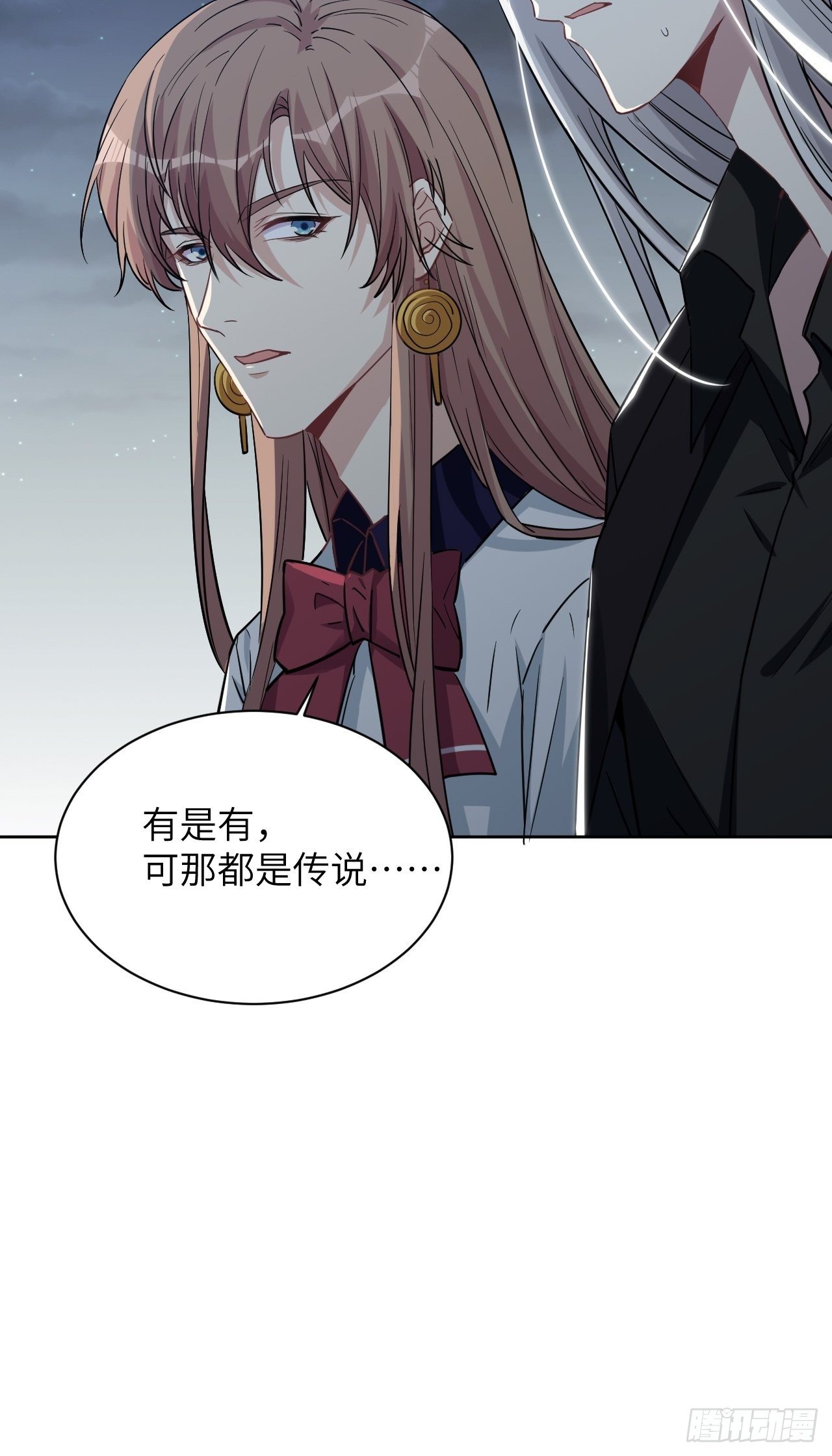 第9话：“面皮”妖怪（四）25