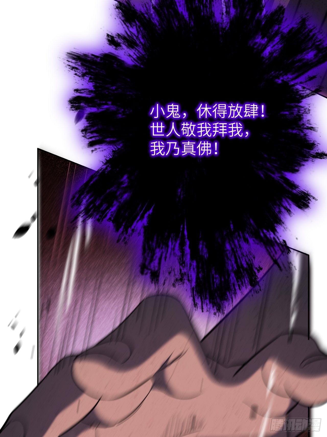 第58话：妖神冥灼（七）32