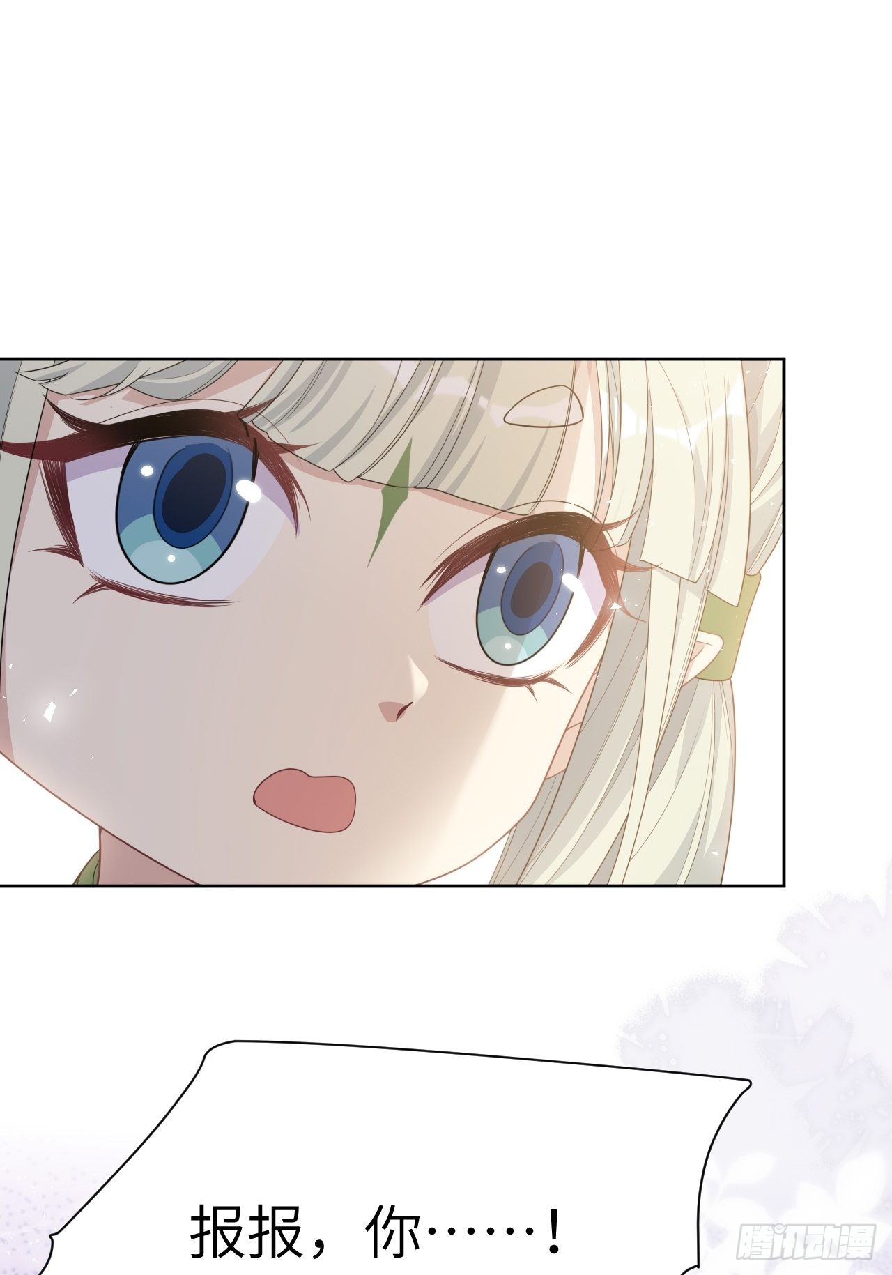 第46话：蝉妖知知（七）25