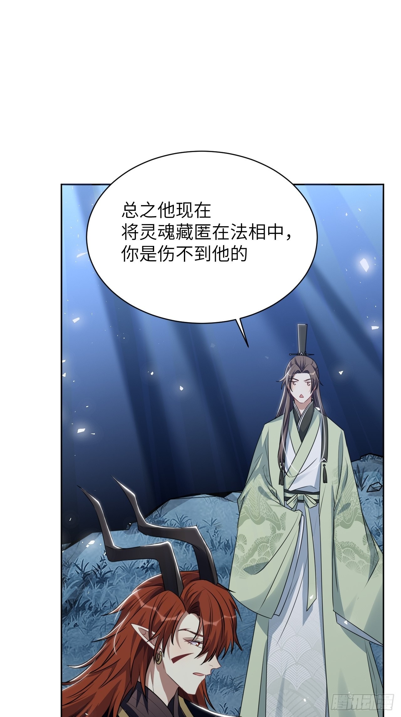 第65话：妖神灼冥（十四）47