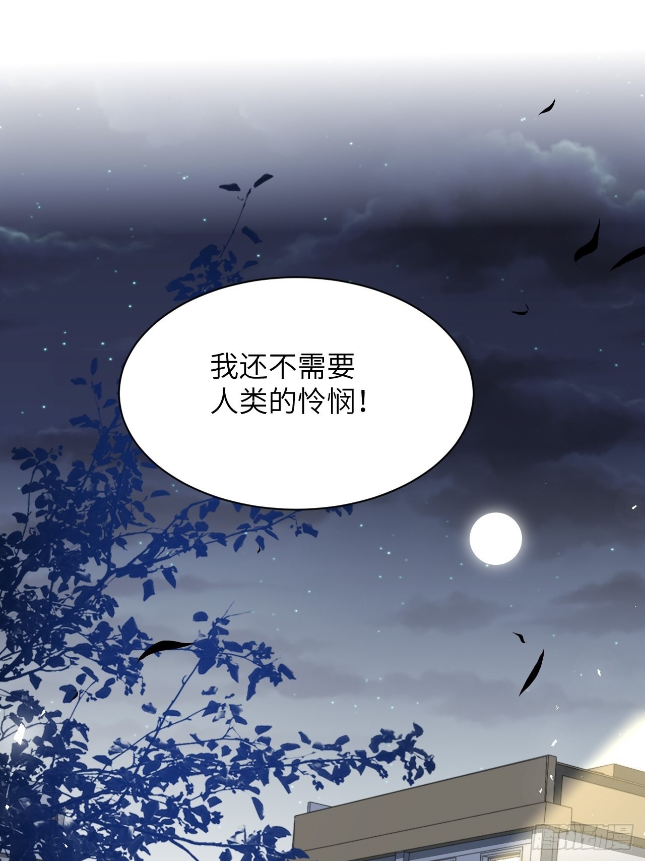 第57话：神妖灼冥（六）34