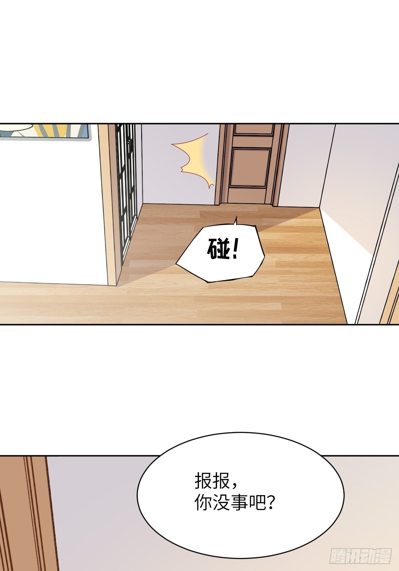 第47话：蝉妖知知（八）25