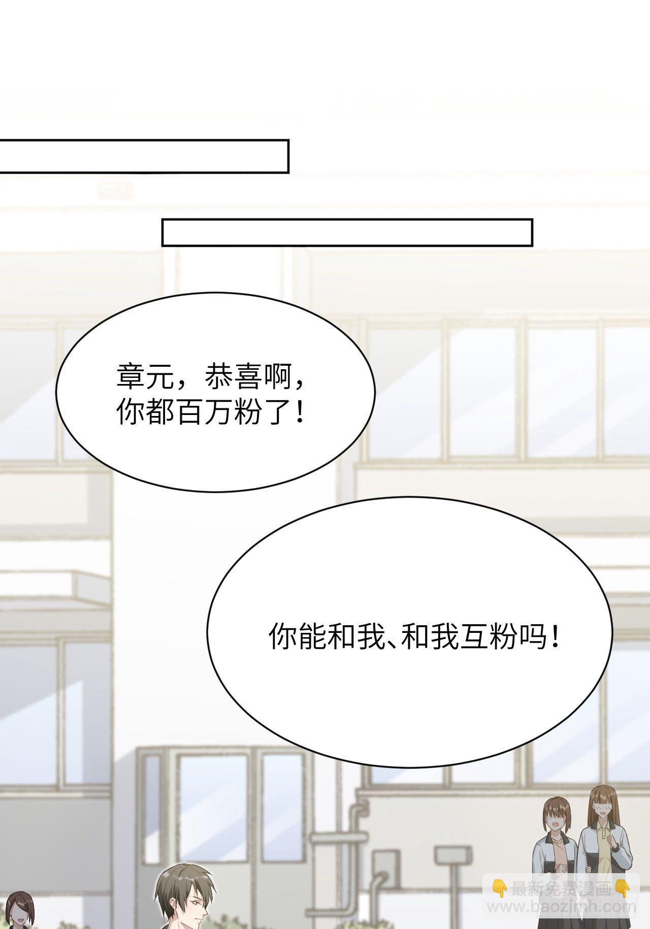 第17话：重生整形医院（二）11