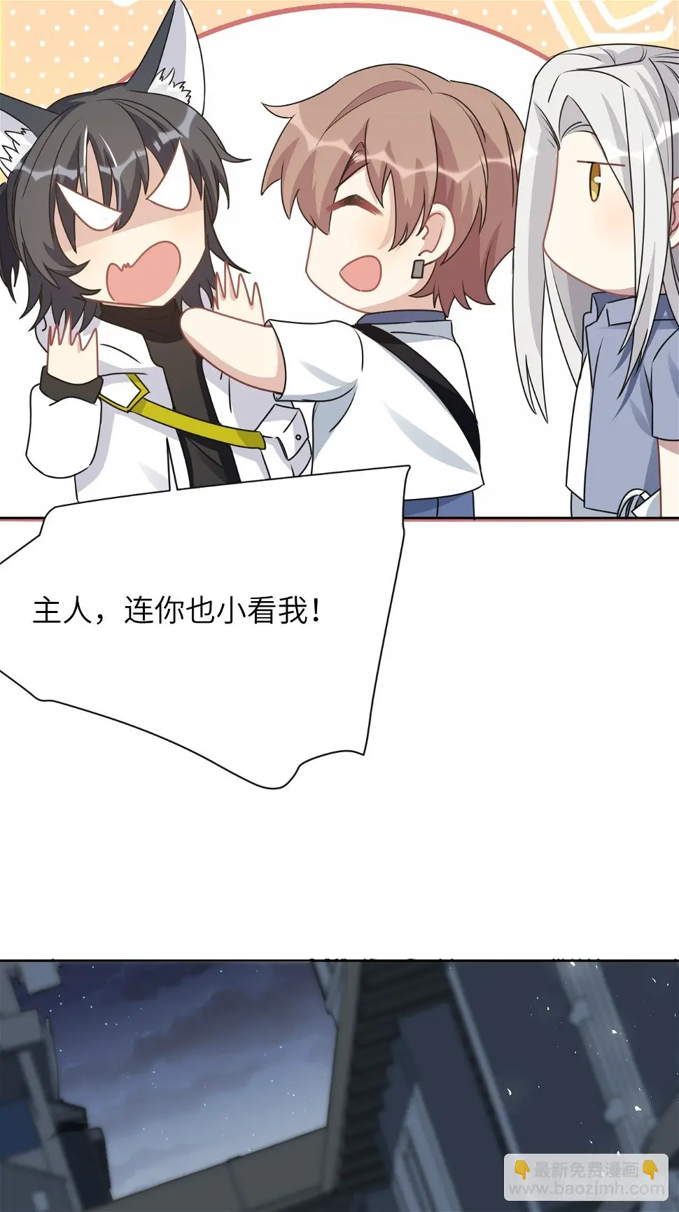 第56话：妖神灼冥41