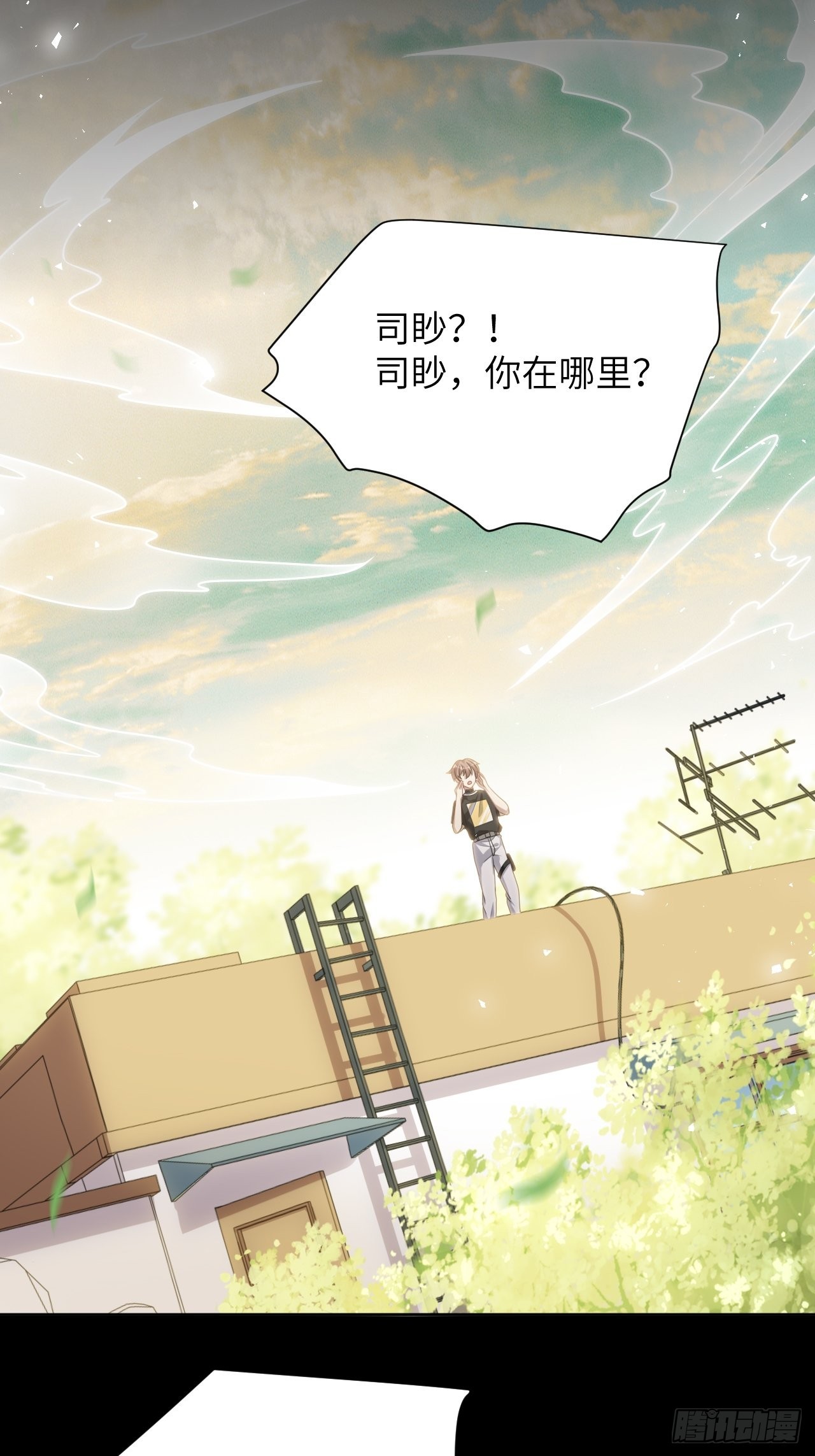 完结篇（下）11
