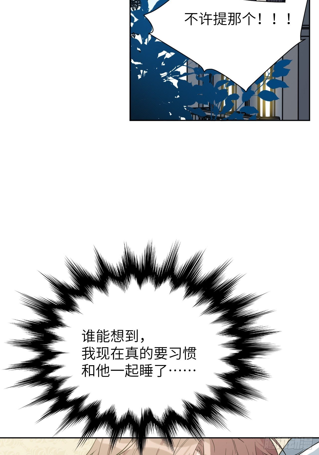第12话：小熊玩具（二）32
