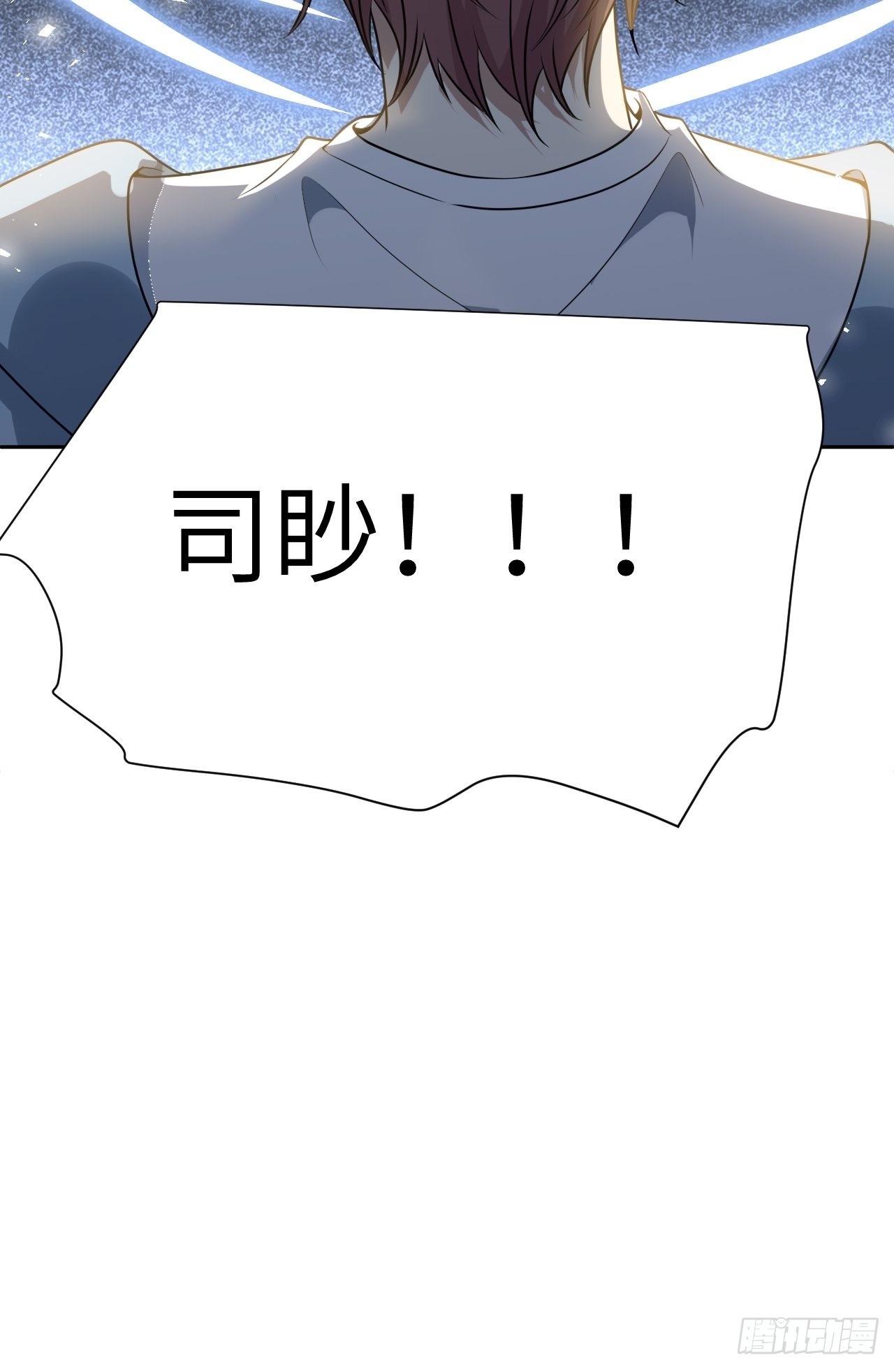 完结篇（下）24