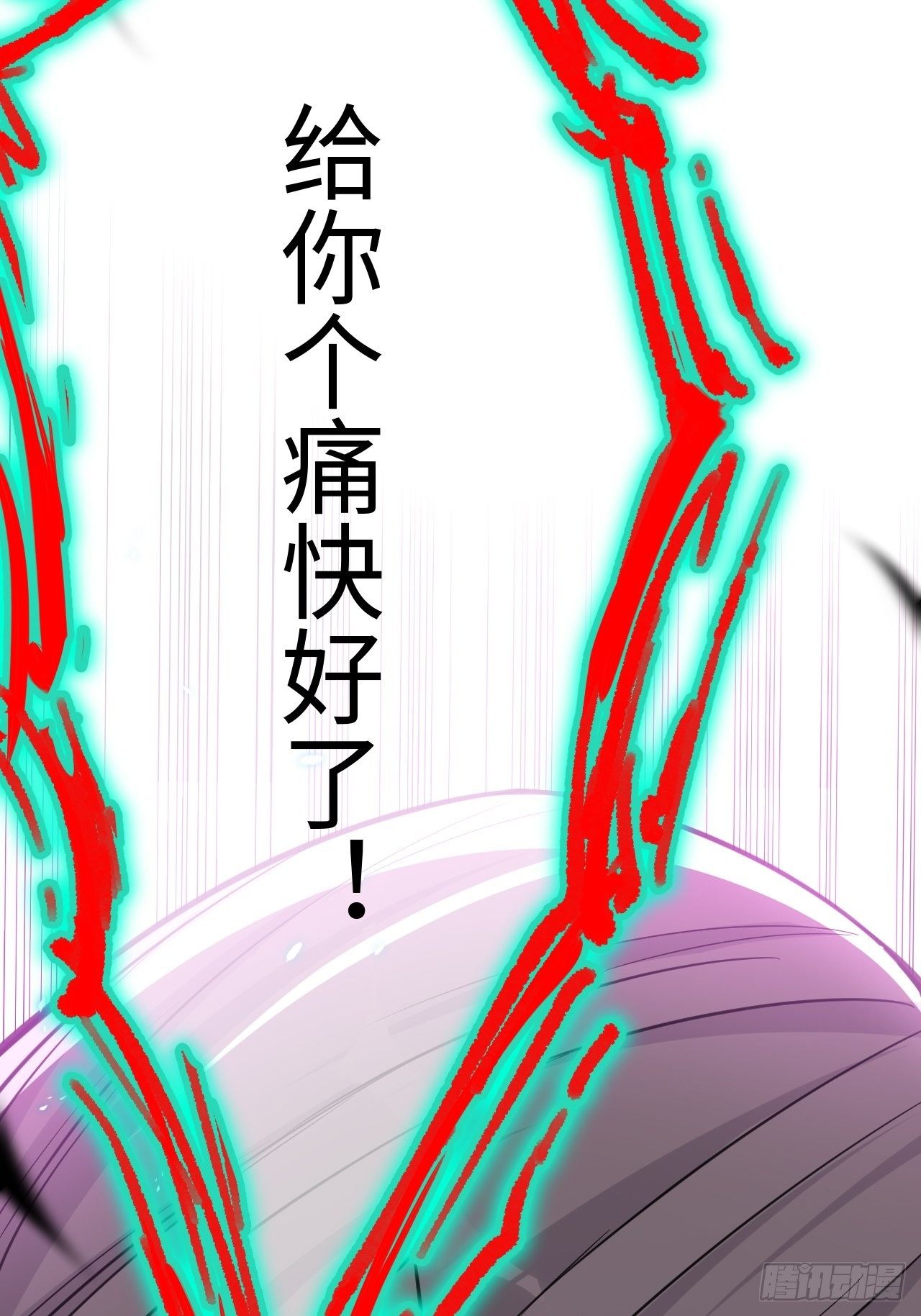 第二话：尸娘子的欲望（二）48