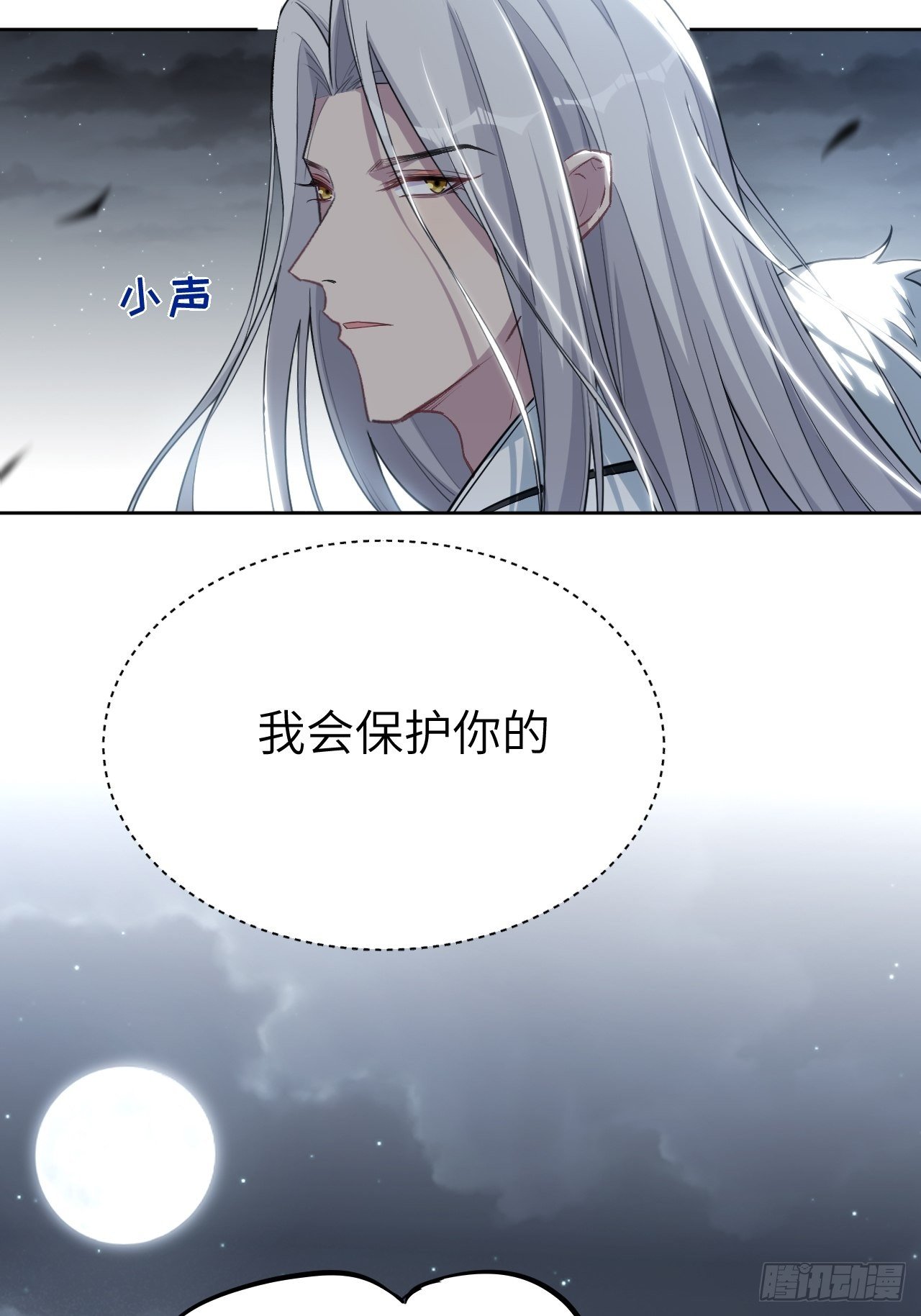 第三话：陪葬新娘（一）21