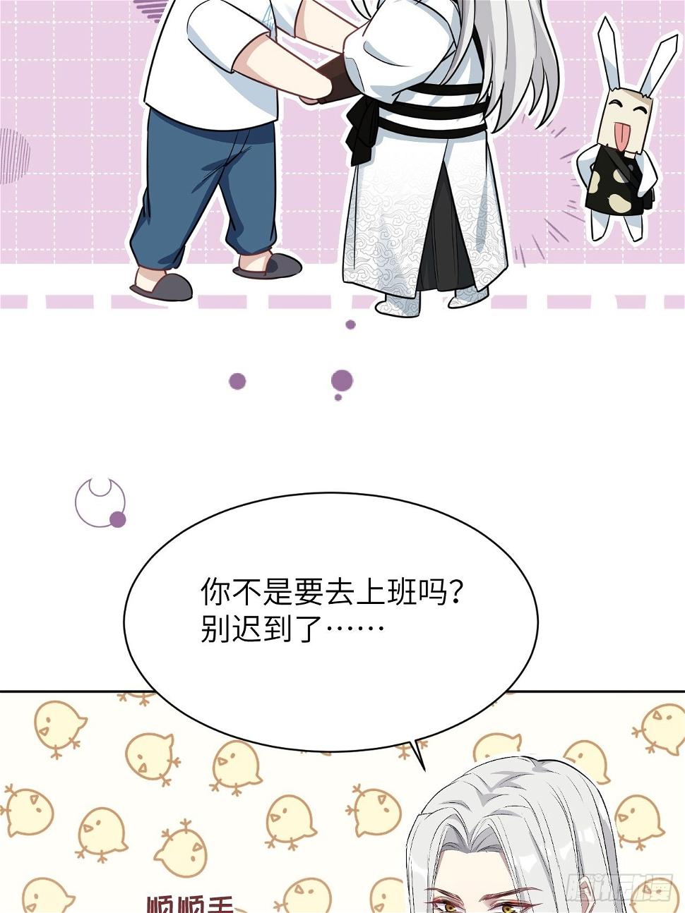 第51话：蝉妖知知（十二）23