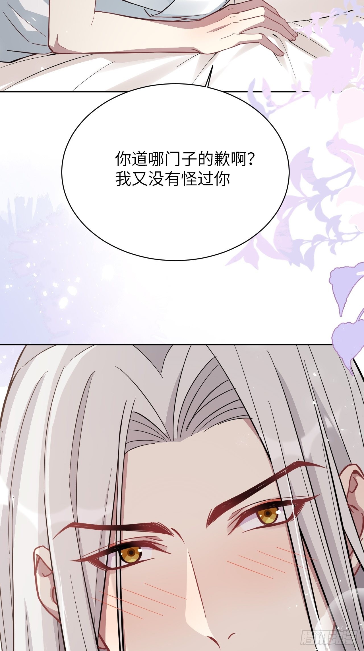 第69话：蛊妖（二）41