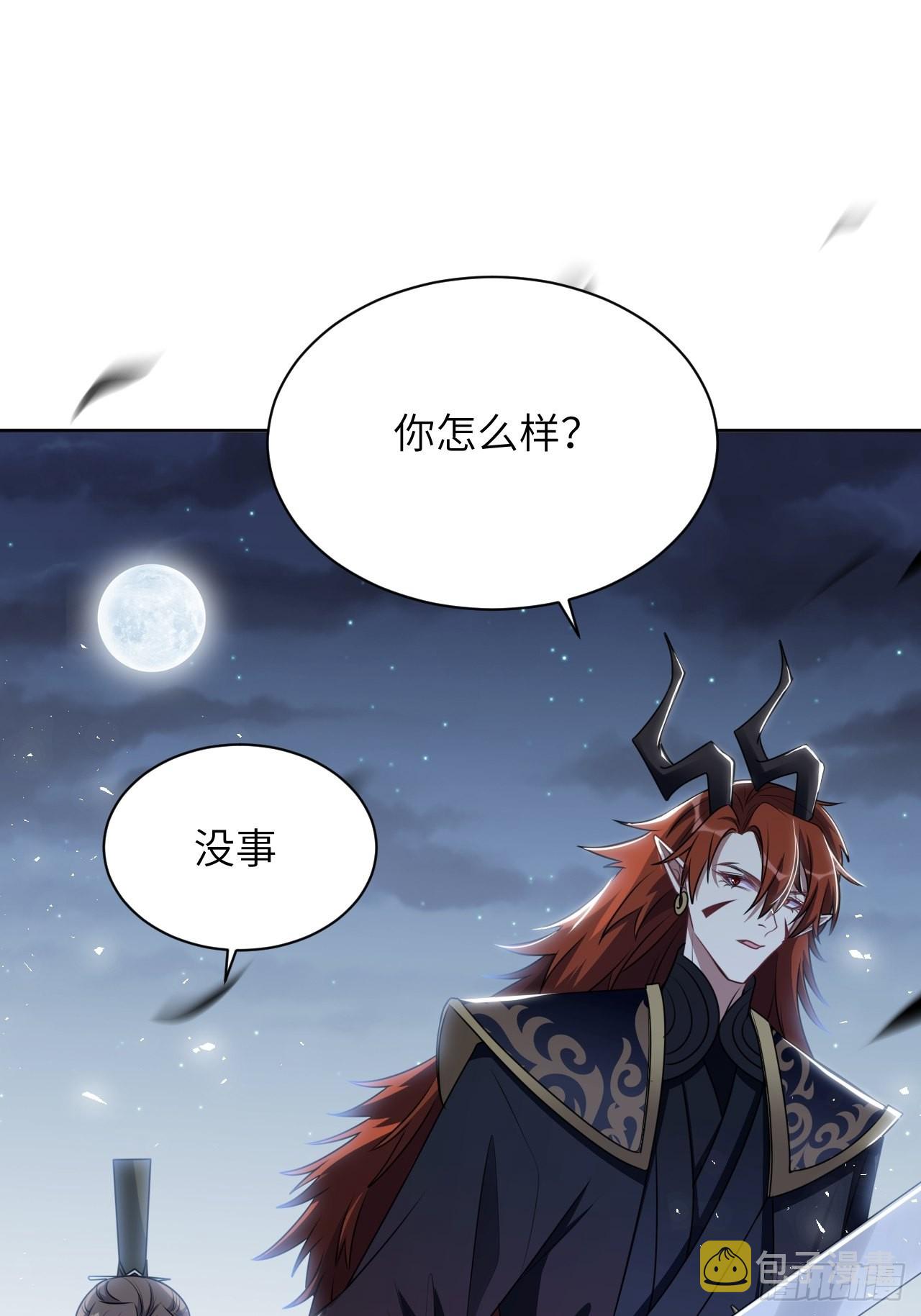 第75话：蛊妖（八）3