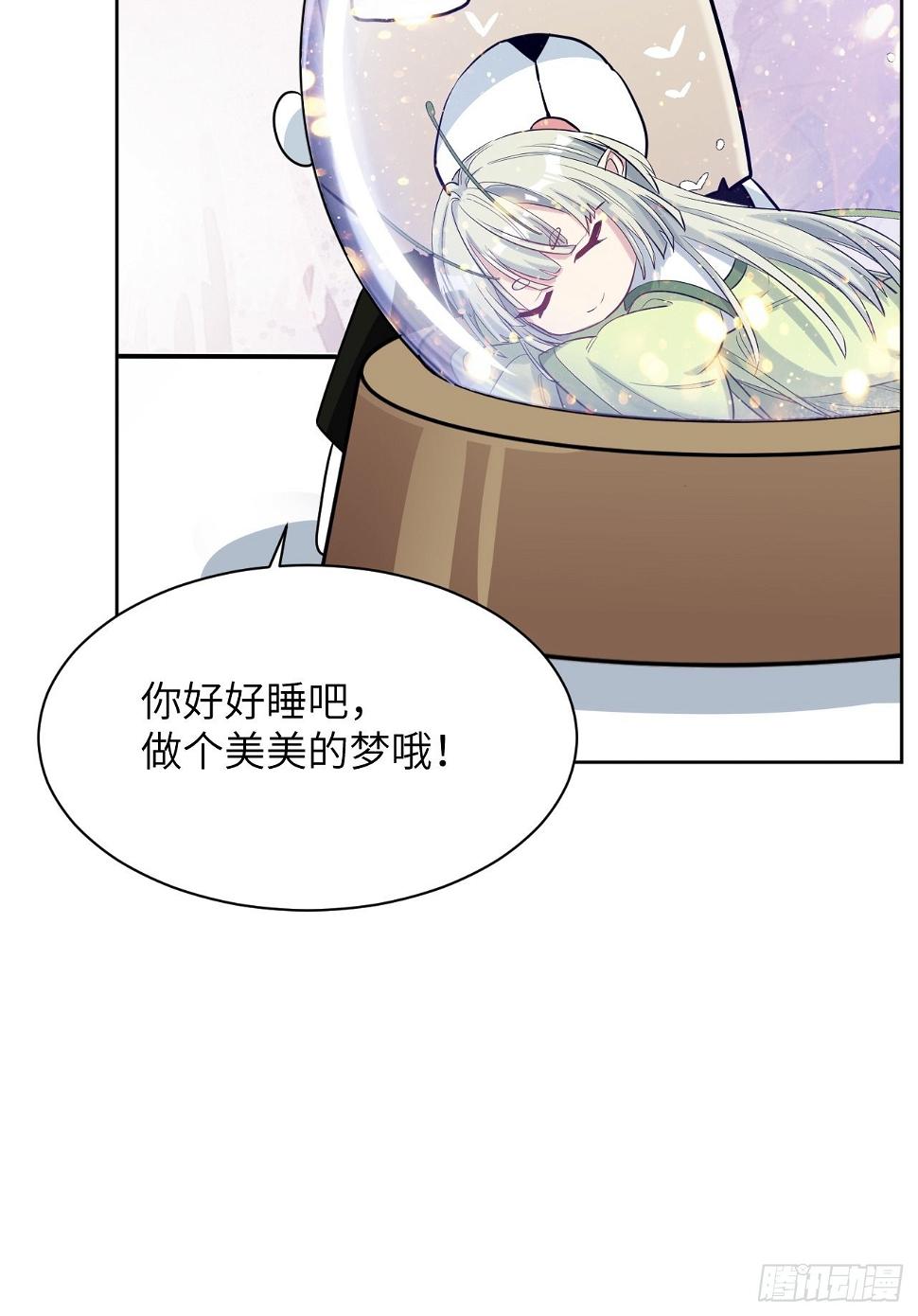第51话：蝉妖知知（十二）15