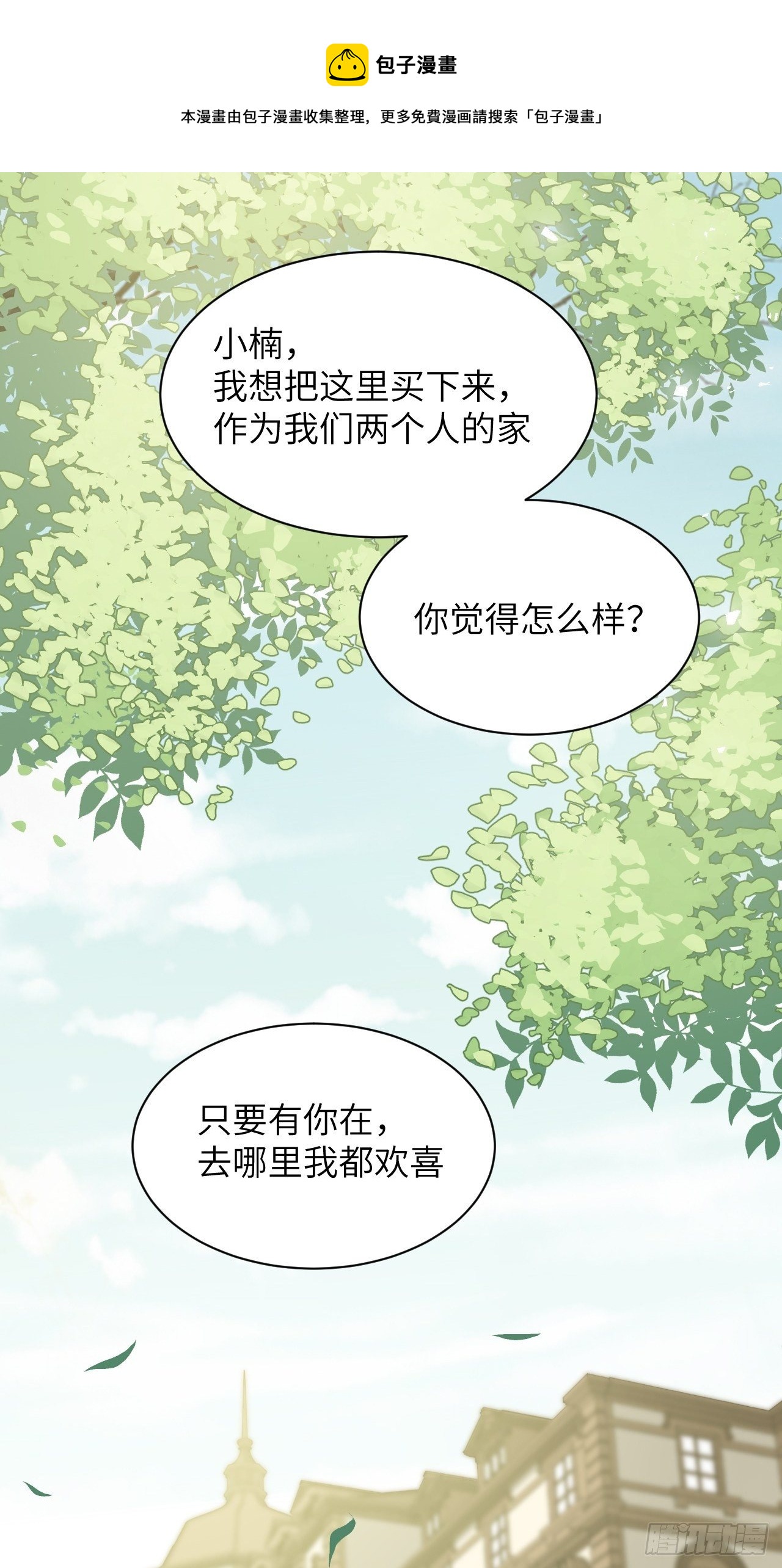 第32话：画家与爱人（二）28