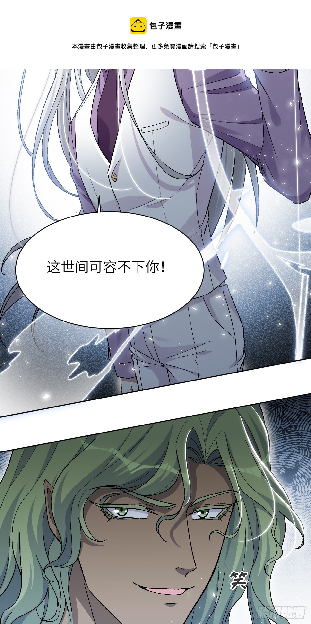 第37话：画家与爱人（七）52