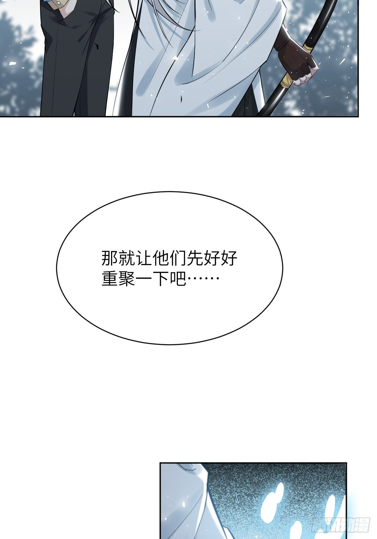 第27话：旱魃辩护（六）57