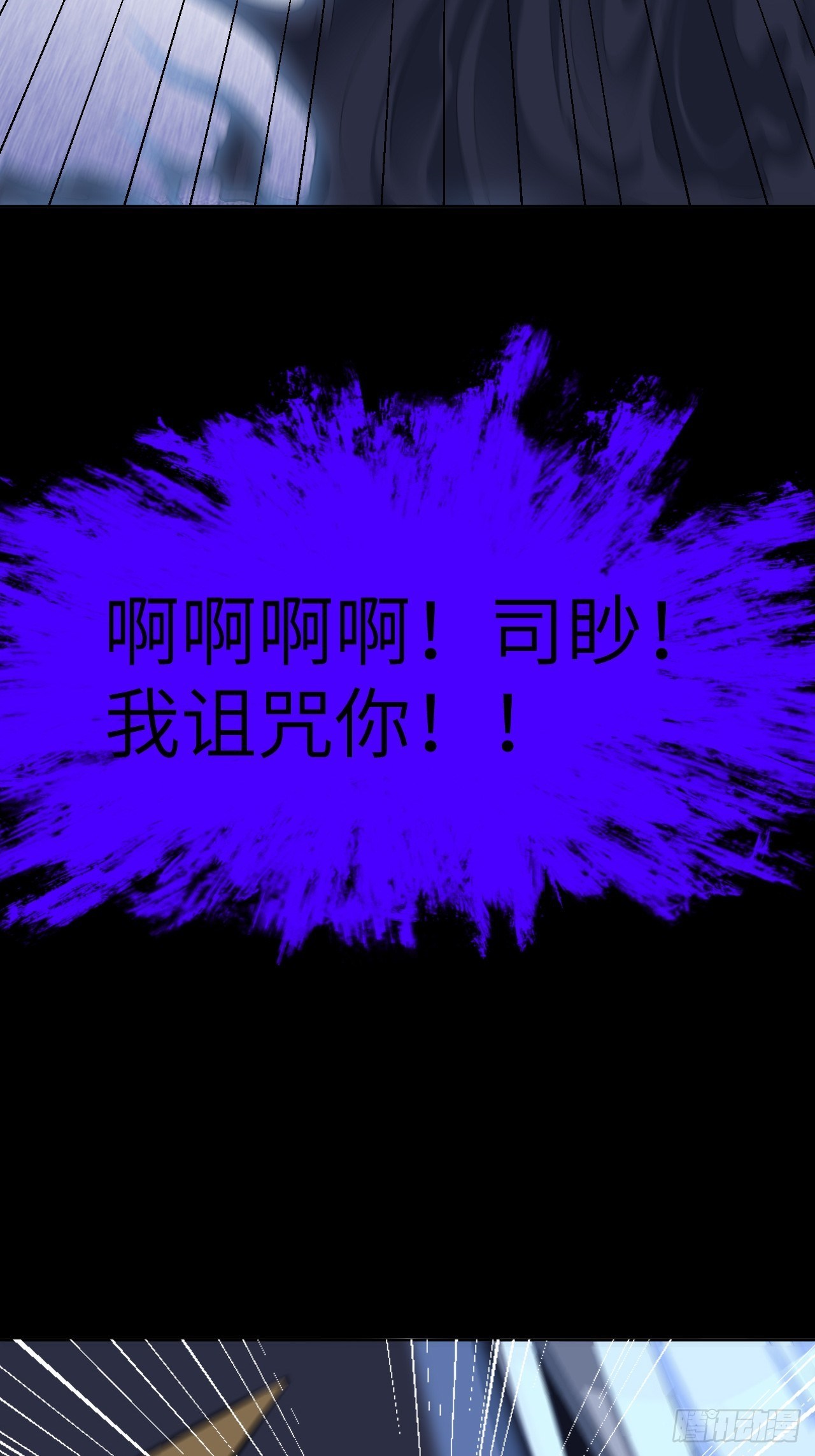 第21话：重生整形医院（六）64