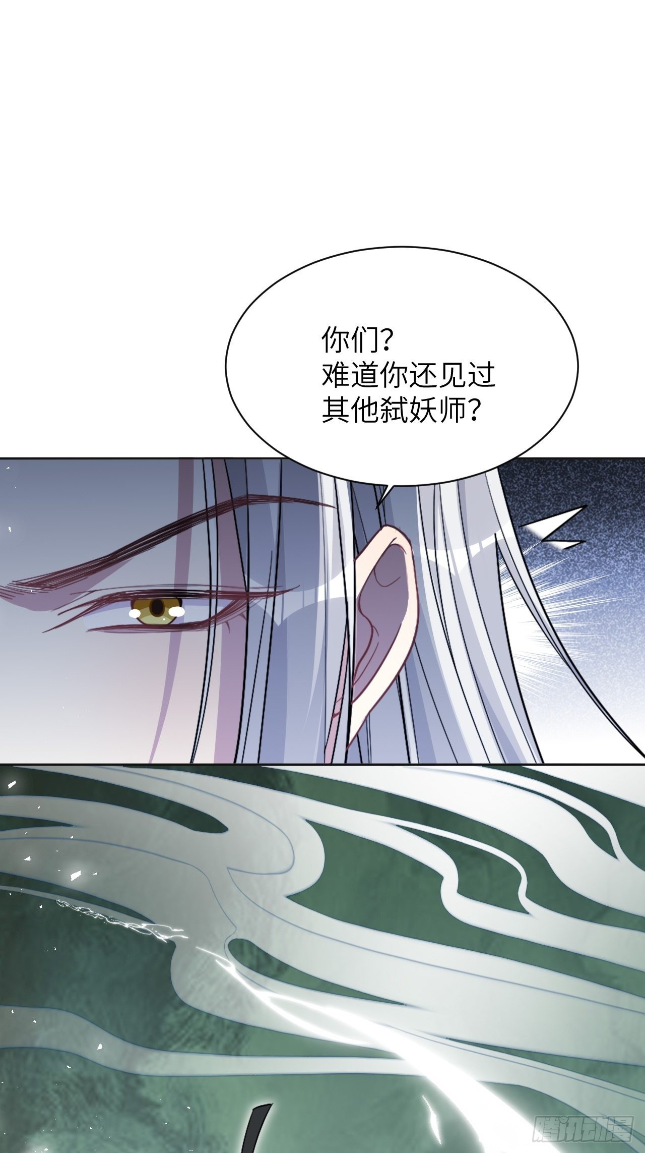 第56话：妖神灼冥20