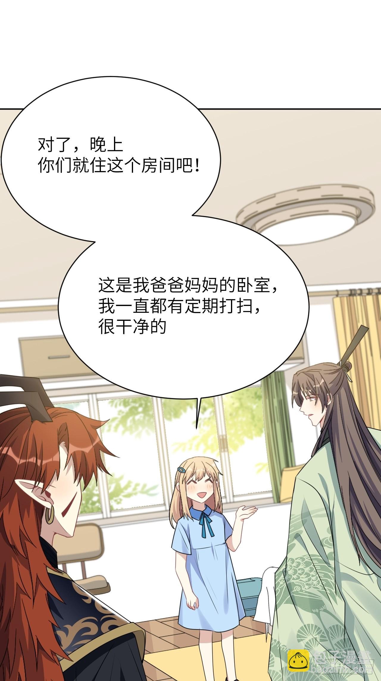 第67话：妖神灼冥（十六）39