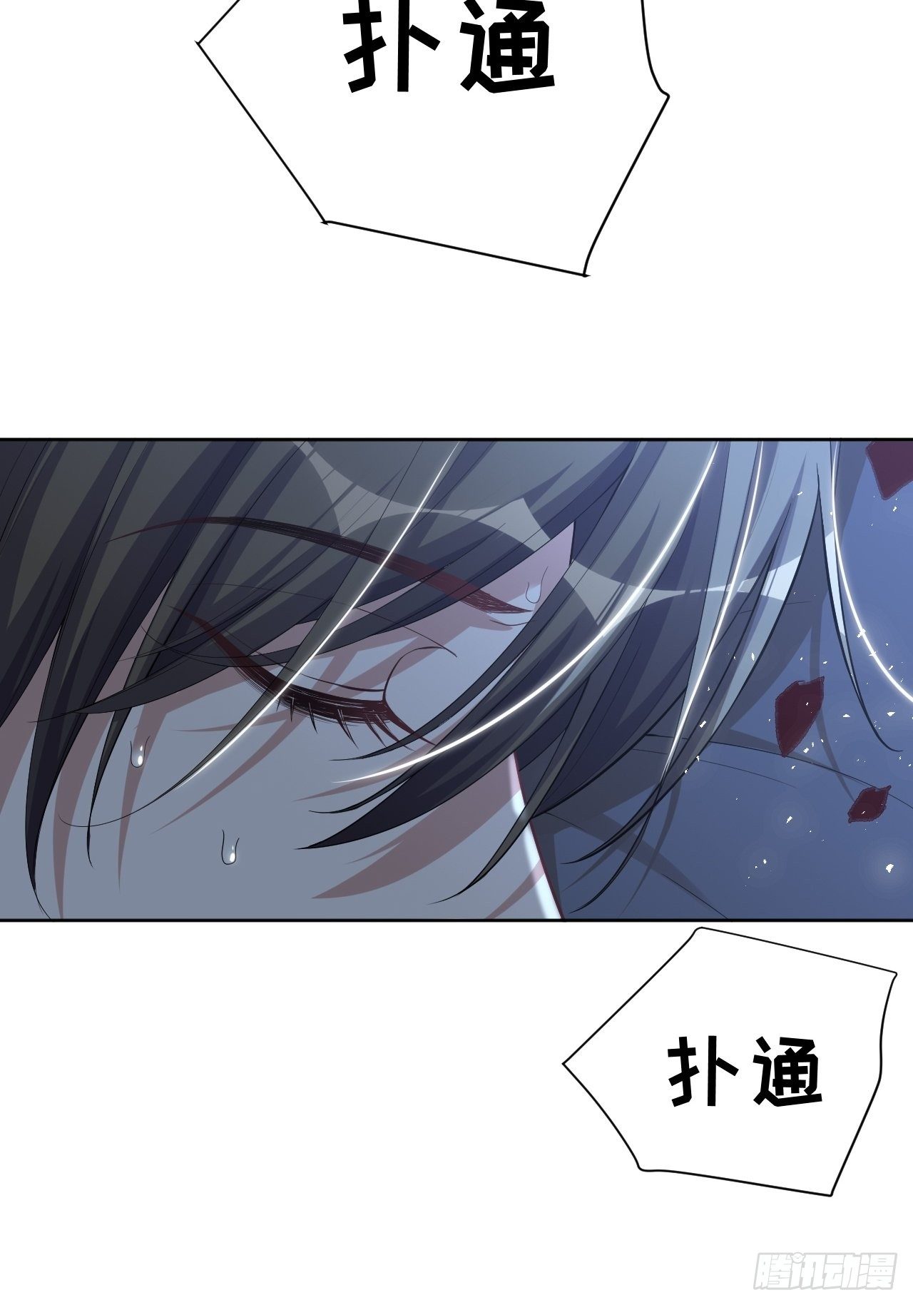 第31话：画家与爱人（一）50