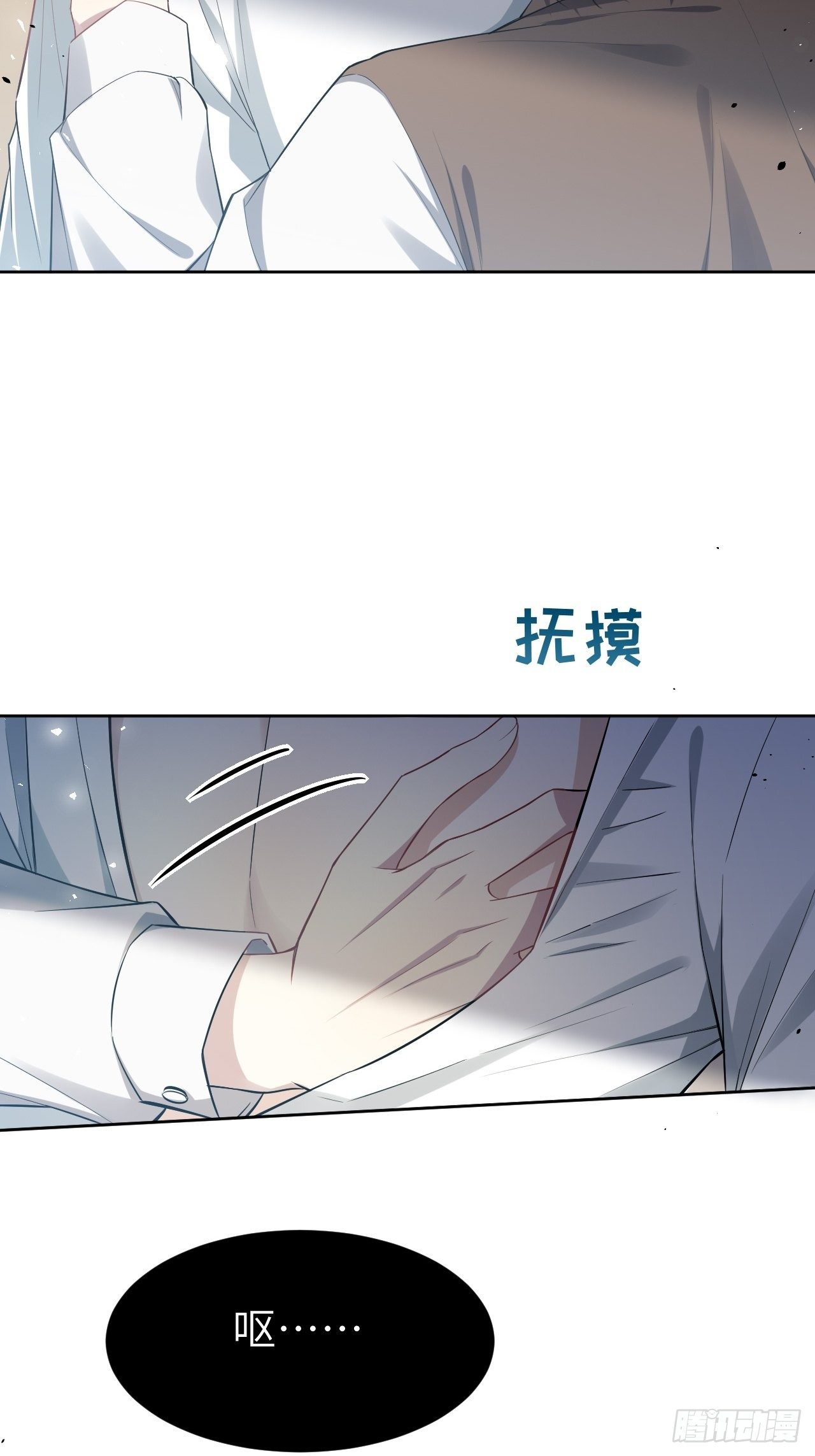 第33话：画家与爱人（三）49