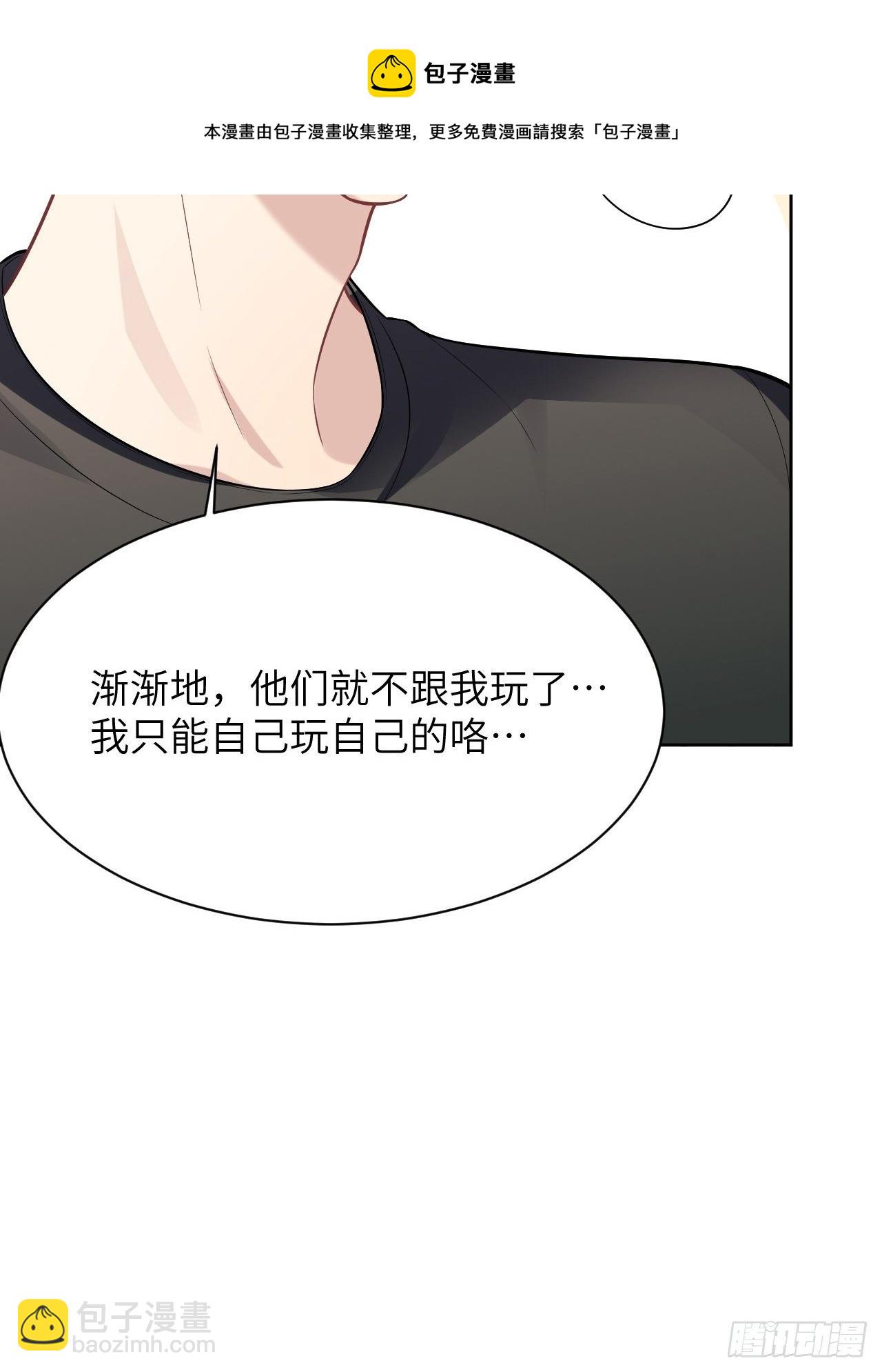第40话：蝉妖知知（一）16