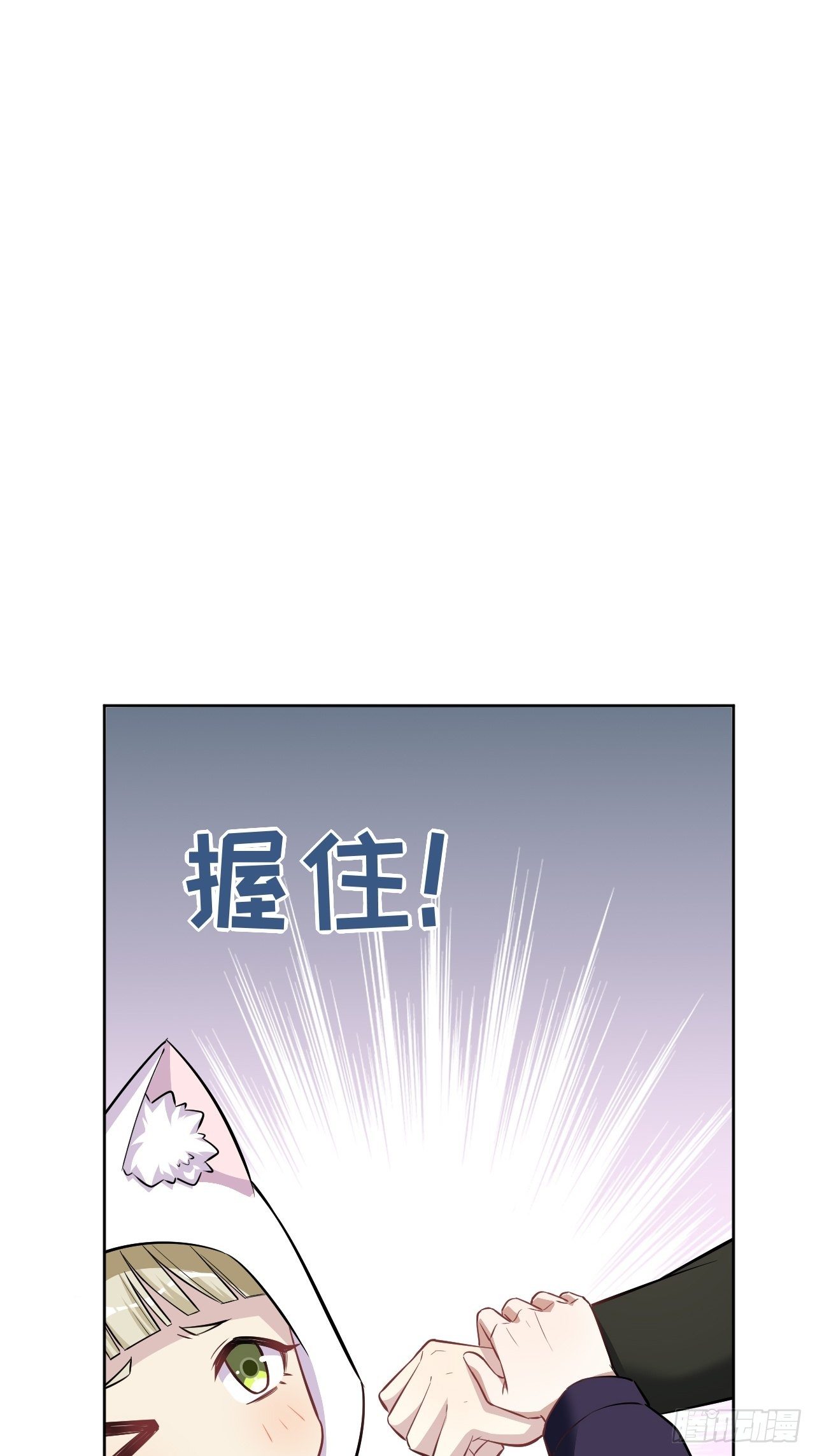 第24话：旱魃辩护（三）27