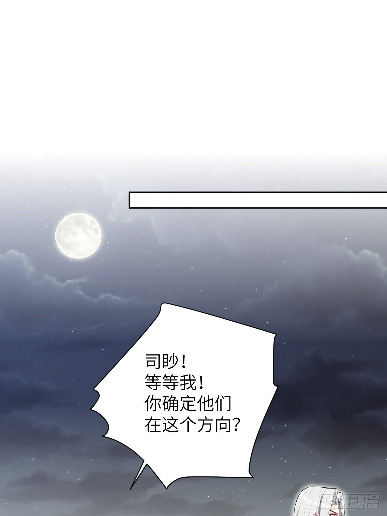 第27话：旱魃辩护（六）46