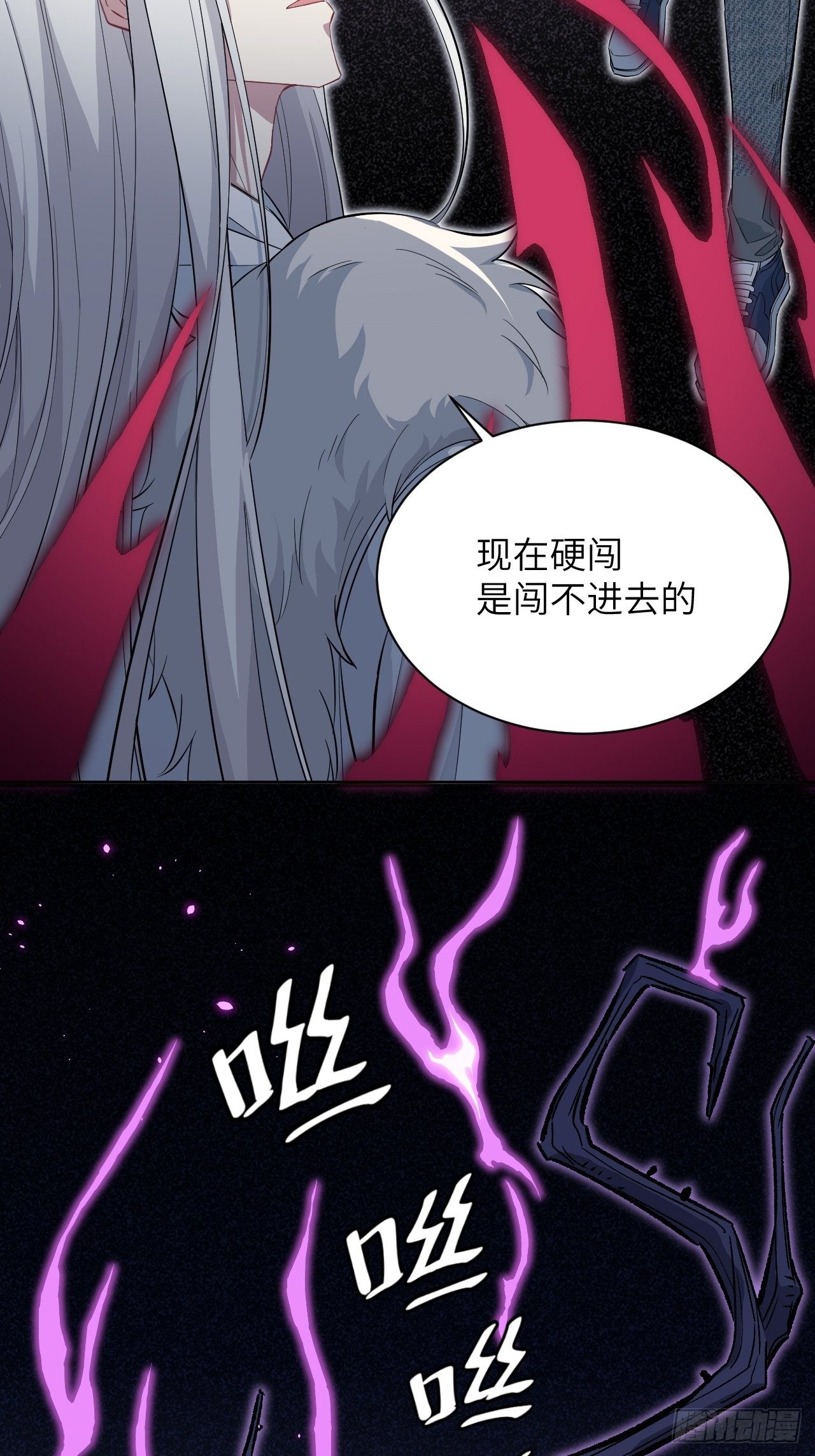 第14话：小熊玩具（四）3