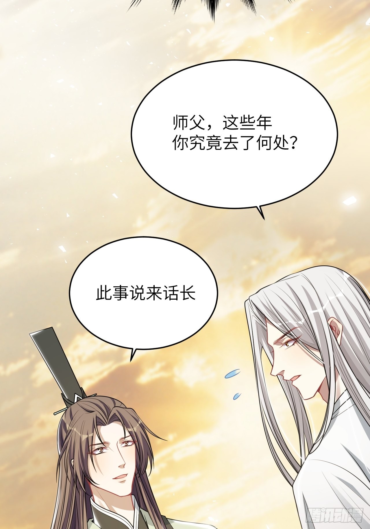 第78话：蛊妖（十一）7