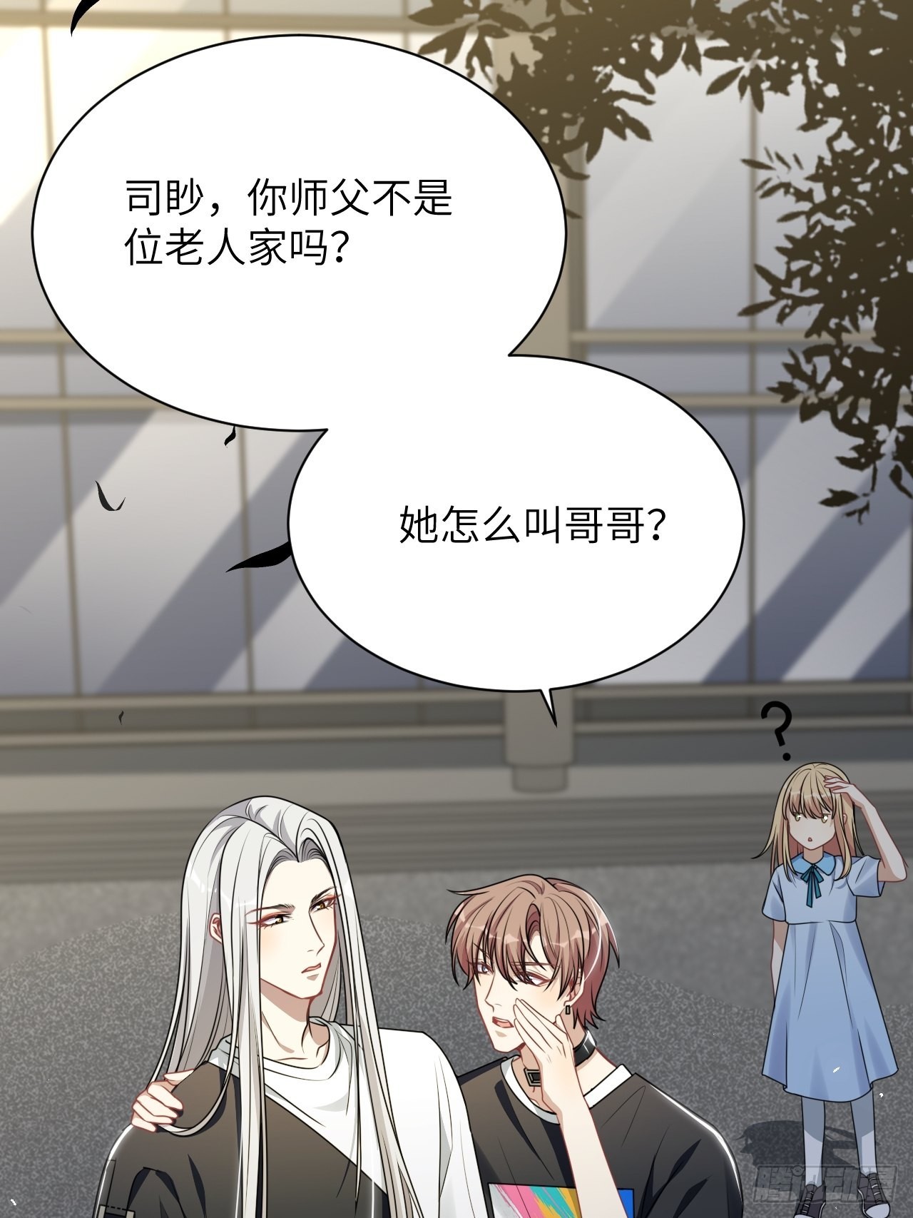 第76话：蛊妖（九）30
