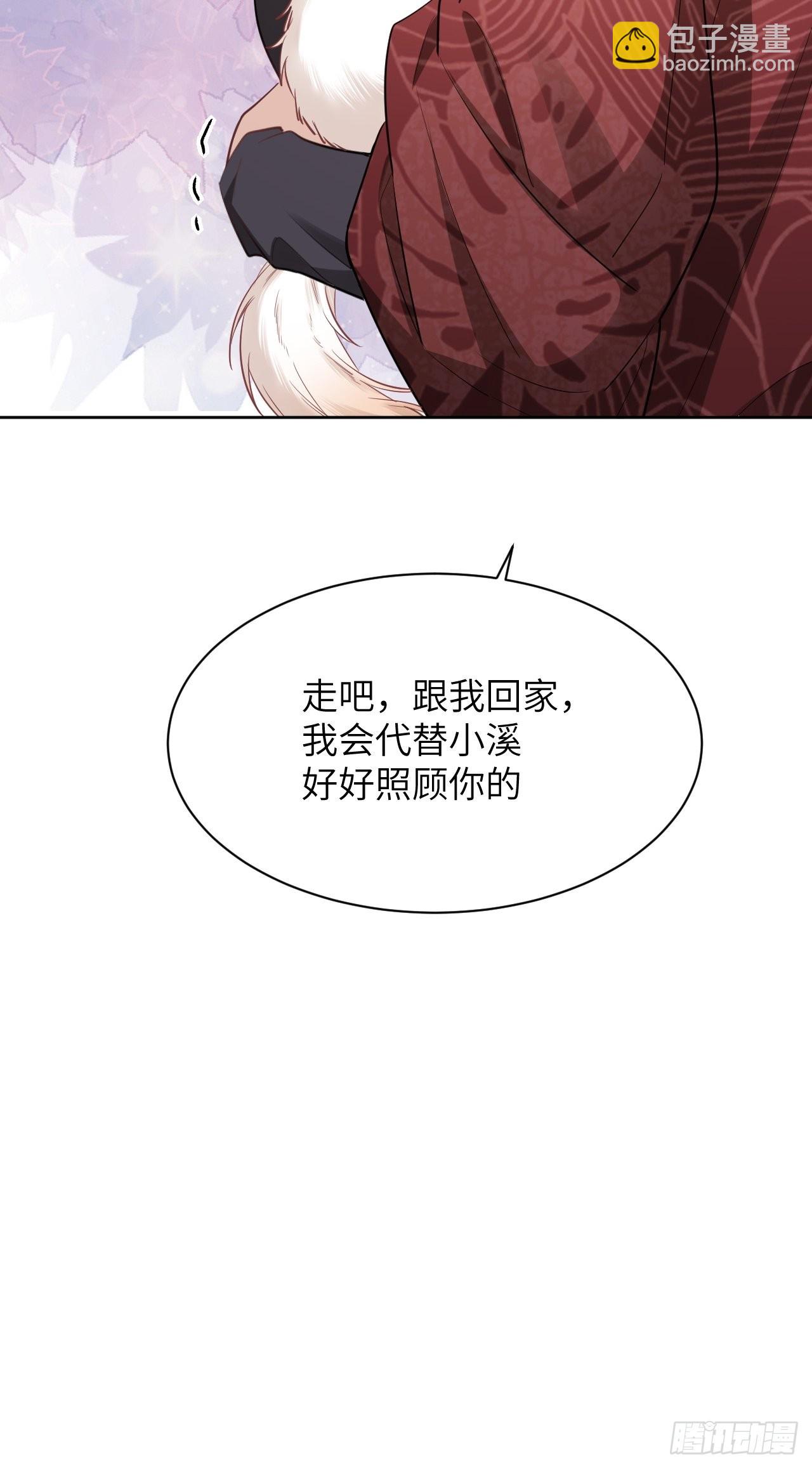 第47话：蝉妖知知（八）24