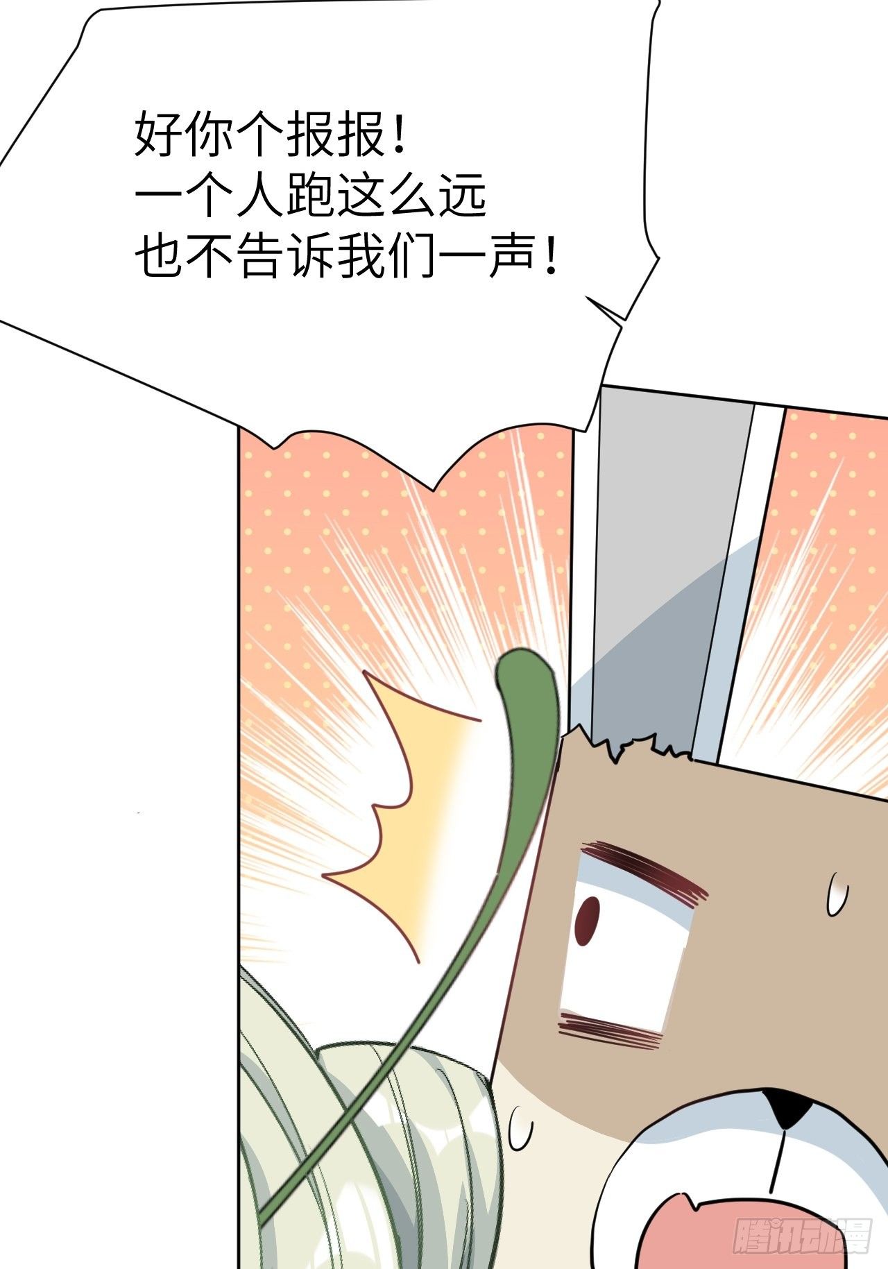 第43话：蝉妖知知（四）37