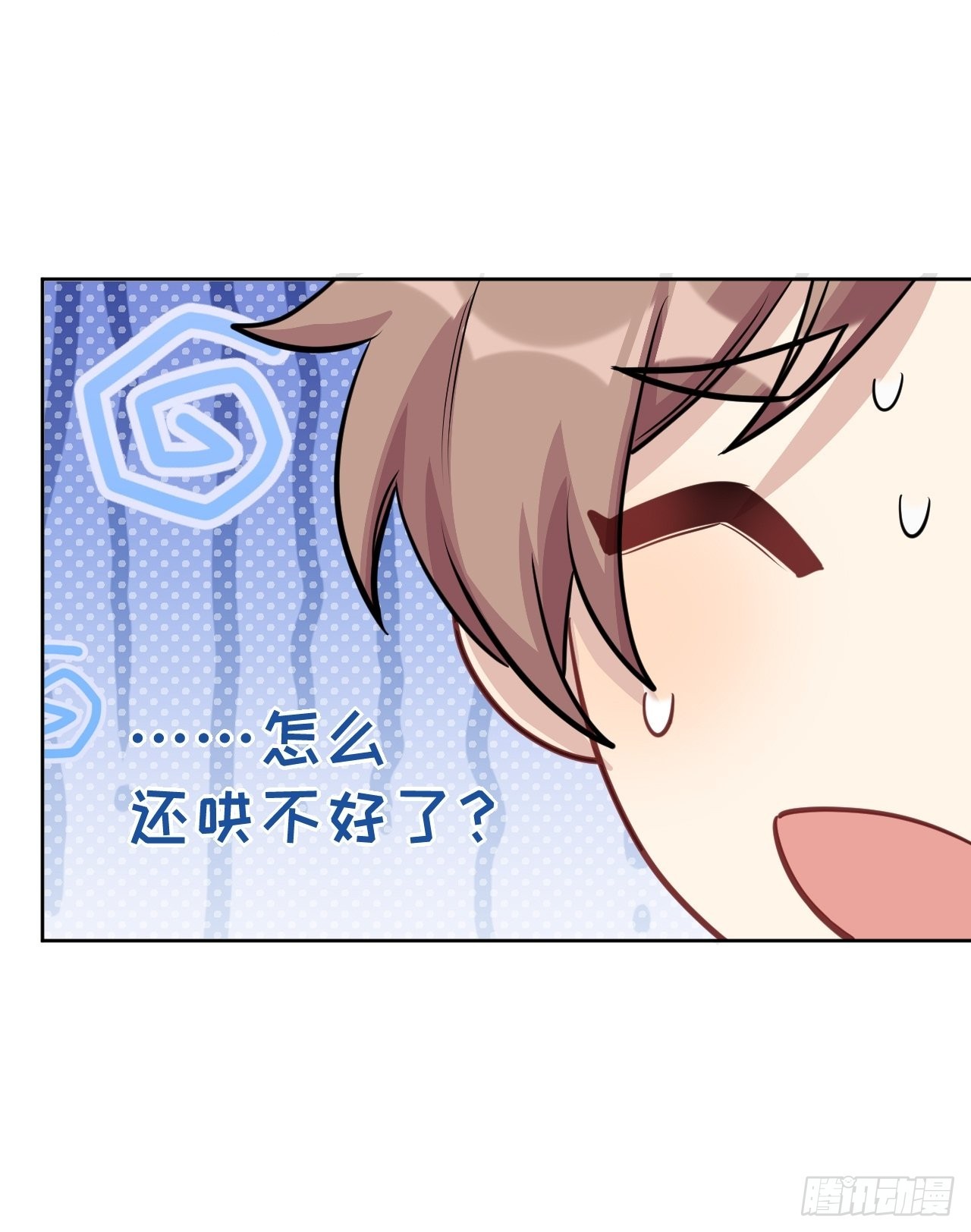 第51话：蝉妖知知（十二）40
