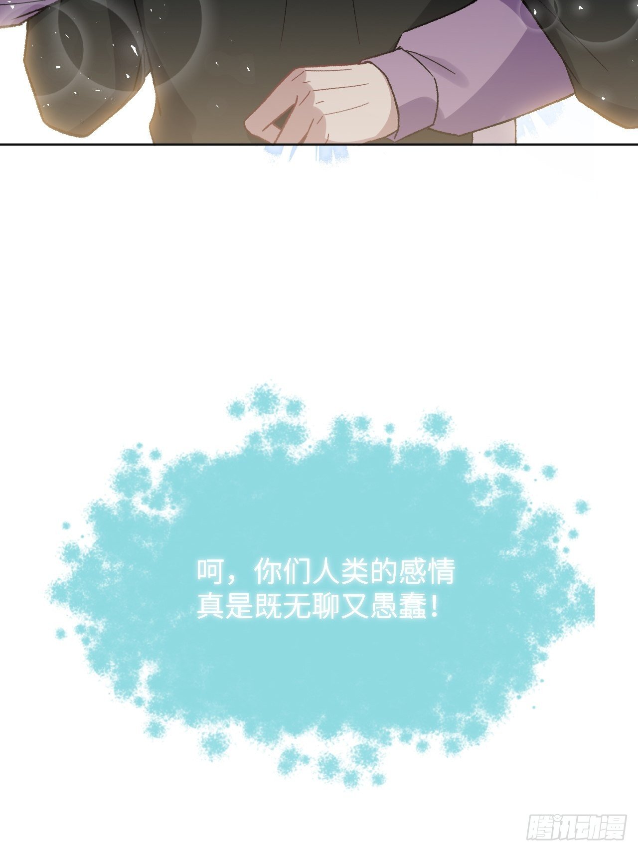 第38话：画家与爱人（八）19
