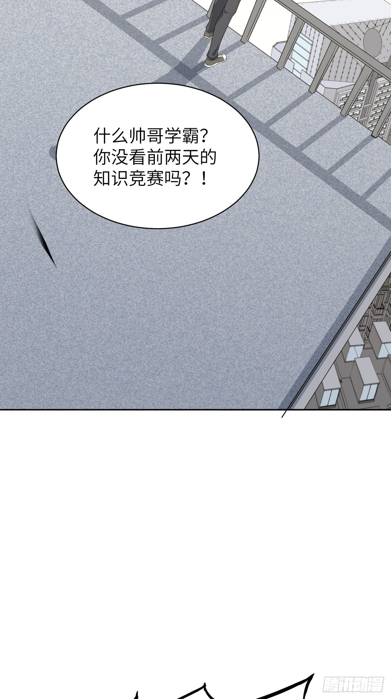 第19话：重生整形医院（四）60