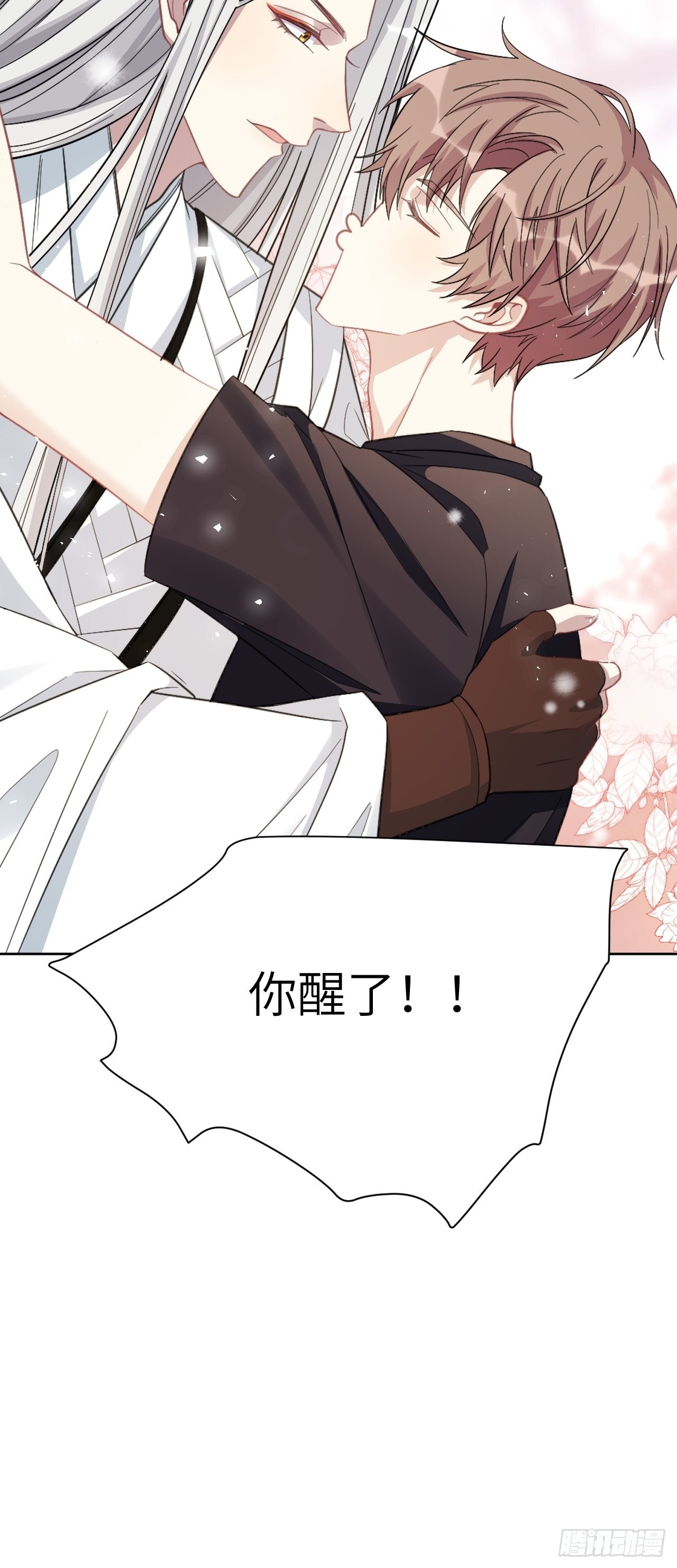 第64话：妖神灼冥（十三）29