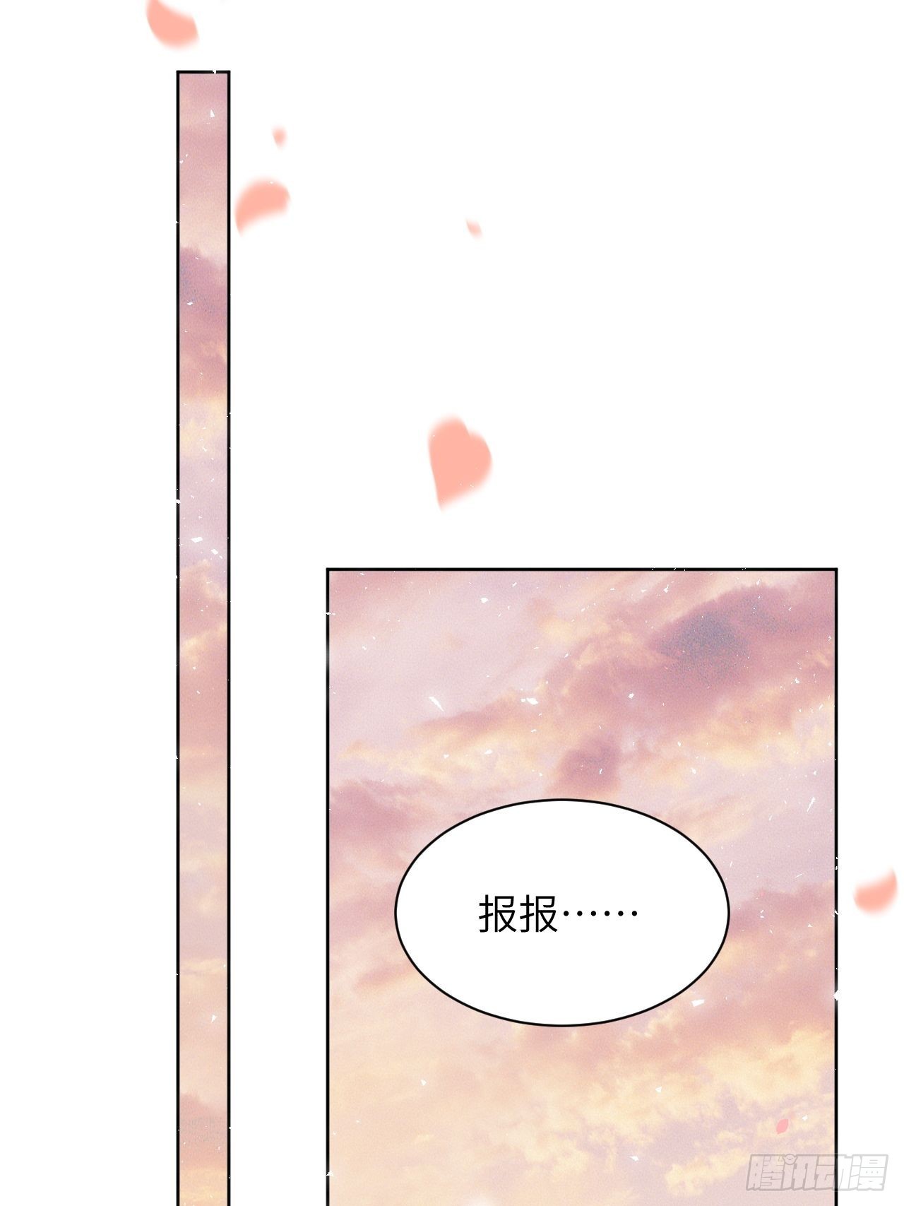 第50话：蝉妖知知（十一）21