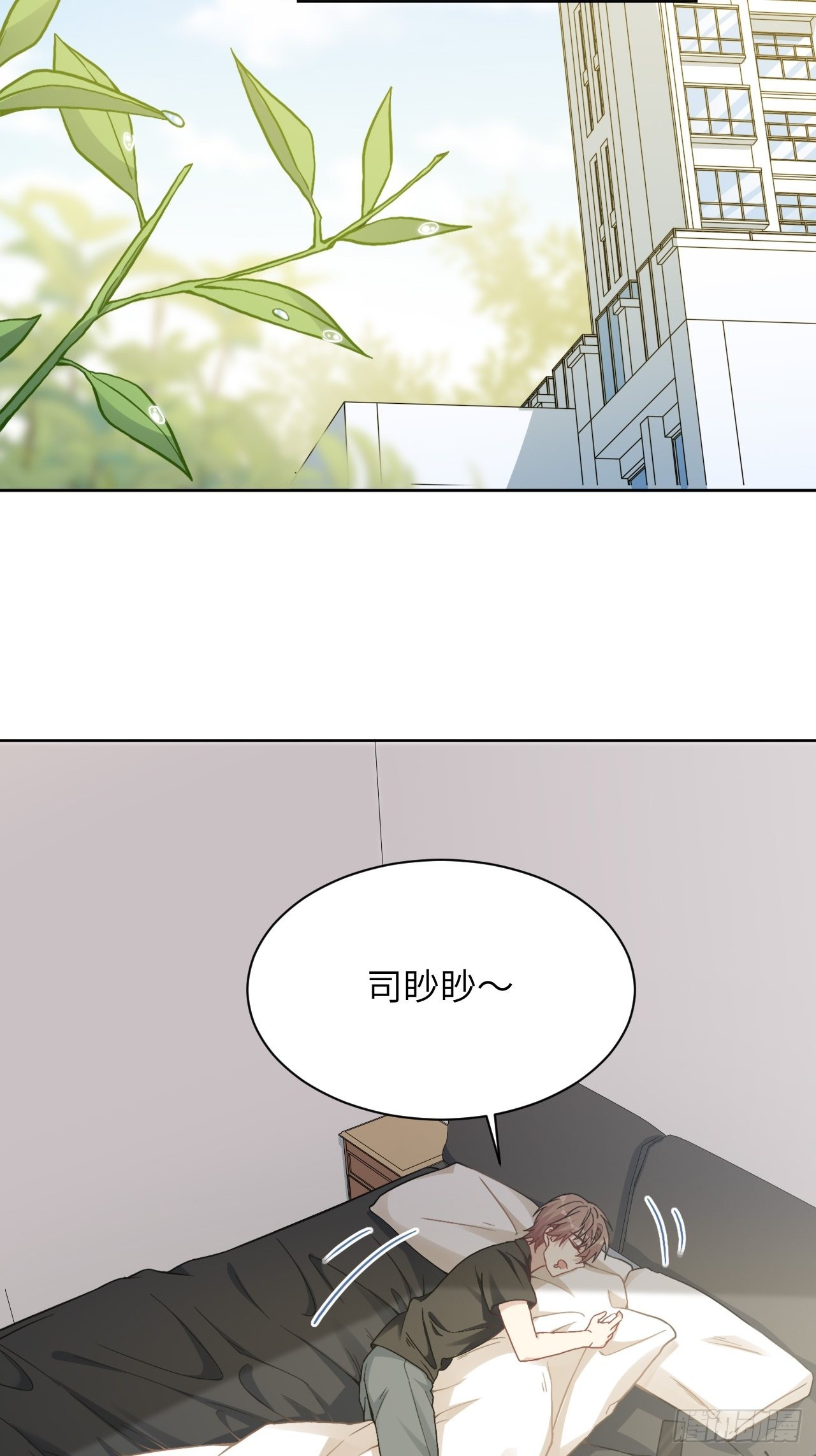 第52话：妖神灼冥（一）2